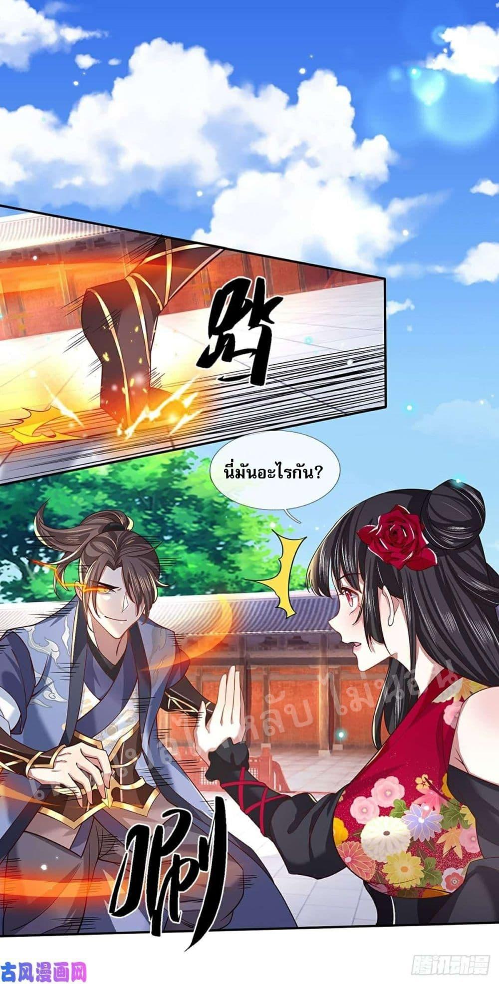 Manga-lc-com อ่านมังงะ อ่านการ์ตูน ออนไลน์ ฟรี Royal God of War, Rising Dragon ตอนที่ 1 2 3 4 5 6 7 8 9 10 11 12 13 14 ฟรี ไม่มีโฆษณา Manga-lc - อ่าน มังงะ อ่าน การ์ตูน ออนไลน์ อ่านมังงะ ฟรี