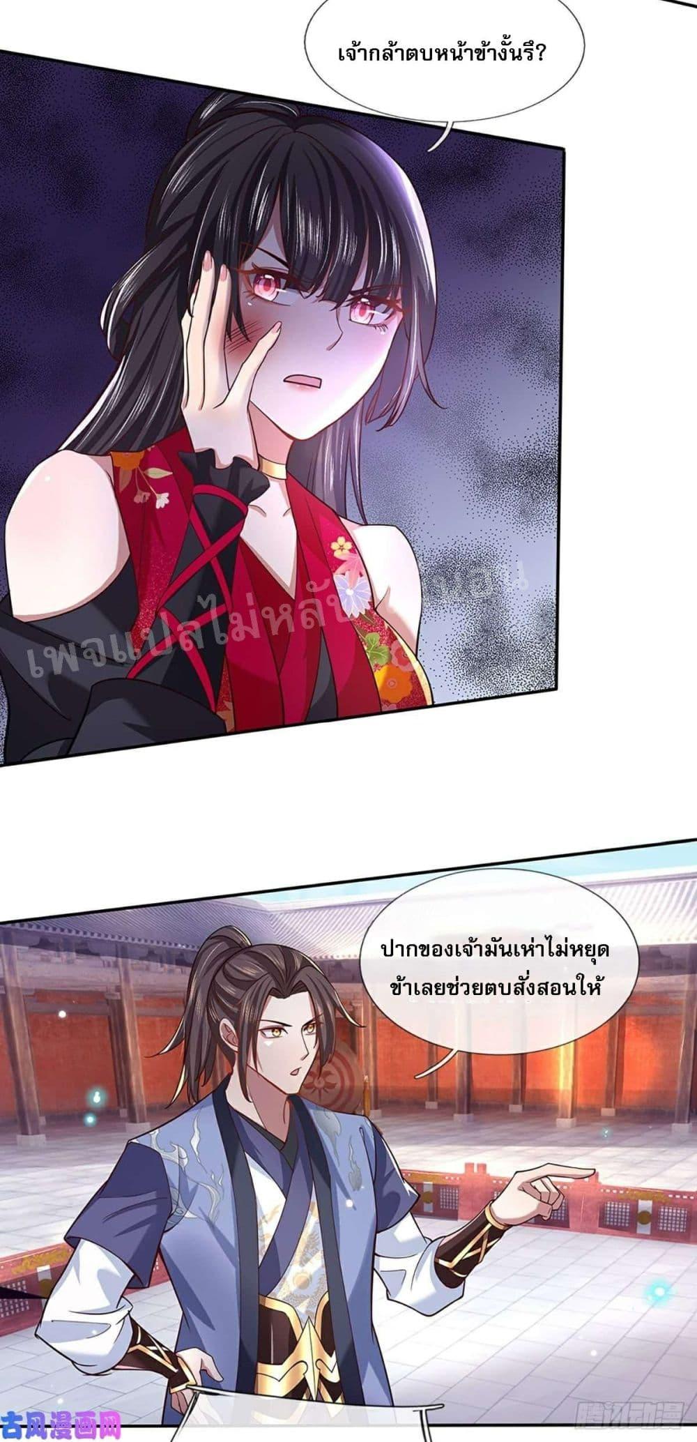 Manga-lc-com อ่านมังงะ อ่านการ์ตูน ออนไลน์ ฟรี Royal God of War, Rising Dragon ตอนที่ 1 2 3 4 5 6 7 8 9 10 11 12 13 14 ฟรี ไม่มีโฆษณา Manga-lc - อ่าน มังงะ อ่าน การ์ตูน ออนไลน์ อ่านมังงะ ฟรี