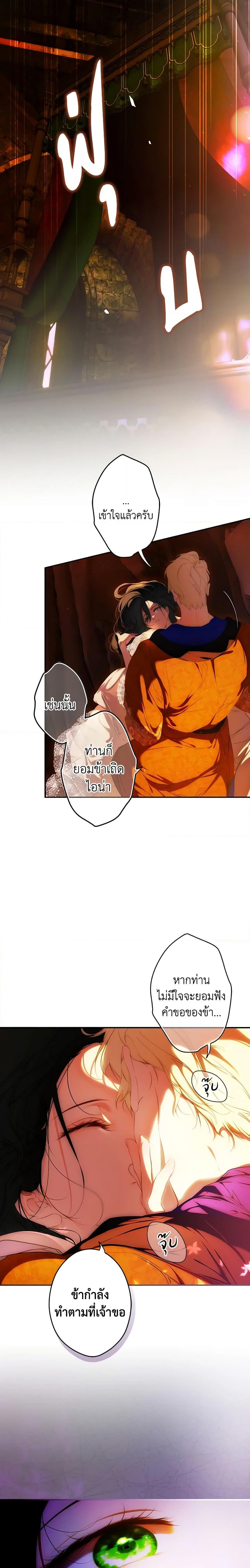 Manga-lc-com อ่านมังงะ อ่านการ์ตูน ออนไลน์ ฟรี Secret Lady ตอนที่ 1 2 3 4 5 6 7 8 9 10 11 12 13 14 ฟรี ไม่มีโฆษณา Manga-lc - อ่าน มังงะ อ่าน การ์ตูน ออนไลน์ อ่านมังงะ ฟรี