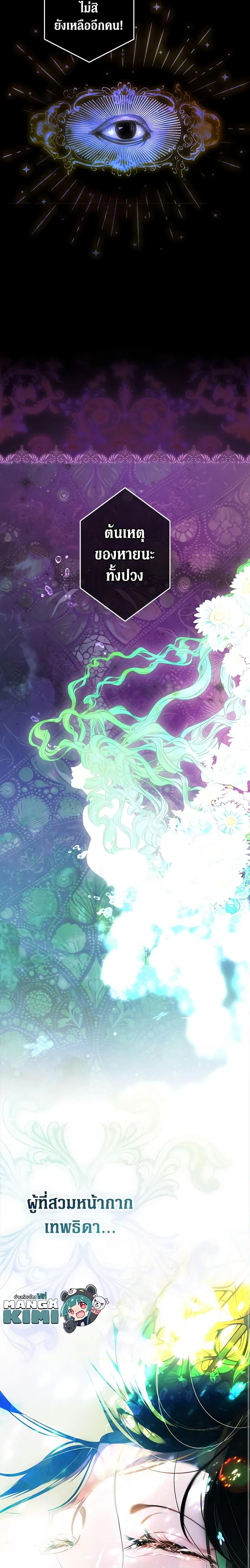 Manga-lc-com อ่านมังงะ อ่านการ์ตูน ออนไลน์ ฟรี Secret Lady ตอนที่ 1 2 3 4 5 6 7 8 9 10 11 12 13 14 ฟรี ไม่มีโฆษณา Manga-lc - อ่าน มังงะ อ่าน การ์ตูน ออนไลน์ อ่านมังงะ ฟรี