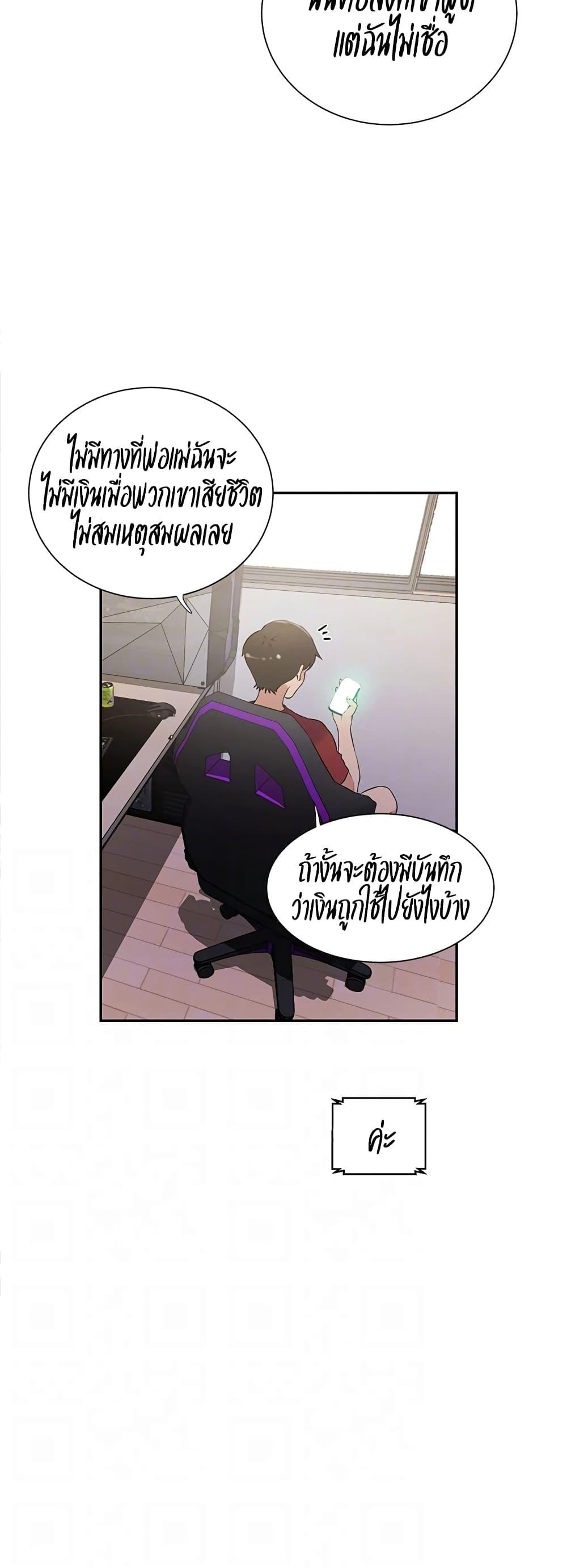 Doujin-Lc- อ่าน โดจิน มังฮวา เกาหลี ญี่ปุ่น จีน แปลไทย Secret Class ตอนที่ 1 2 3 4 5 6 7 8 9 10 11 12 13 14 ฟรี ไม่มีโฆษณา อ่าน โดจิน Manhwa เกาหลี ญี่ปุ่น จีน เรามีครบ คัดมาให้เน้นๆ โดจิน 18+ รับประกันความฟินโดย  Doujin Lc