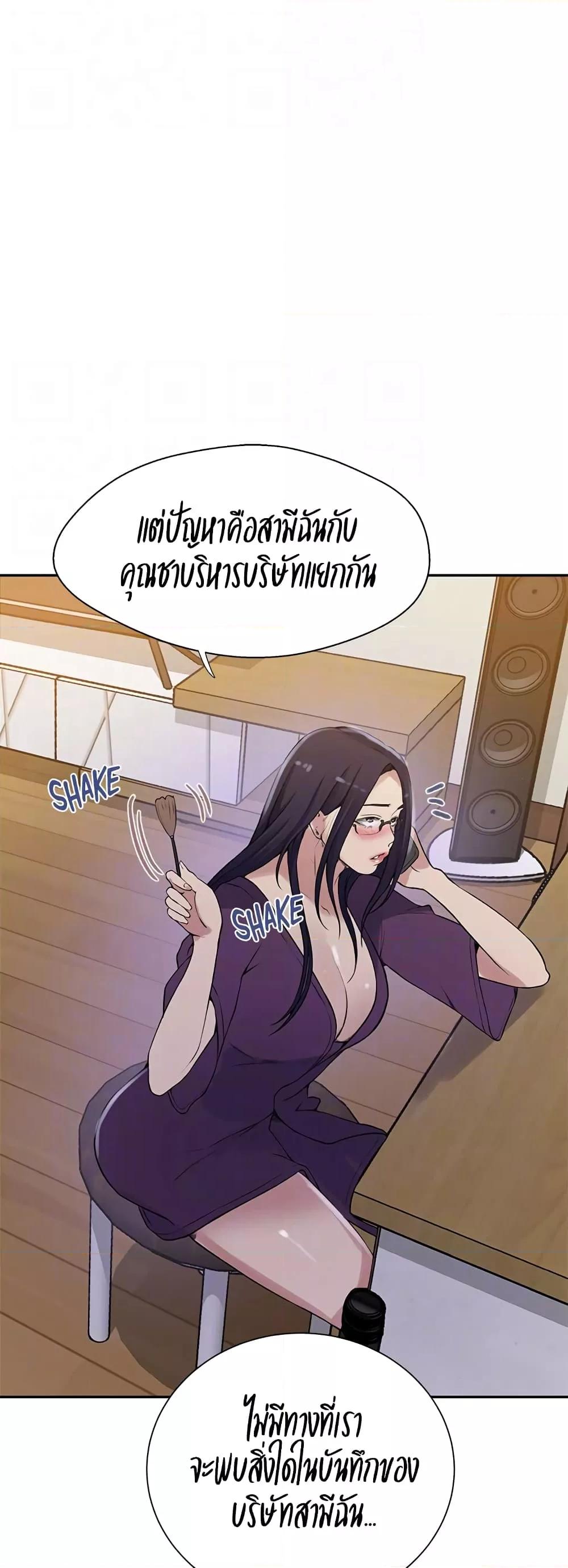 Doujin-Lc- อ่าน โดจิน มังฮวา เกาหลี ญี่ปุ่น จีน แปลไทย Secret Class ตอนที่ 1 2 3 4 5 6 7 8 9 10 11 12 13 14 ฟรี ไม่มีโฆษณา อ่าน โดจิน Manhwa เกาหลี ญี่ปุ่น จีน เรามีครบ คัดมาให้เน้นๆ โดจิน 18+ รับประกันความฟินโดย  Doujin Lc