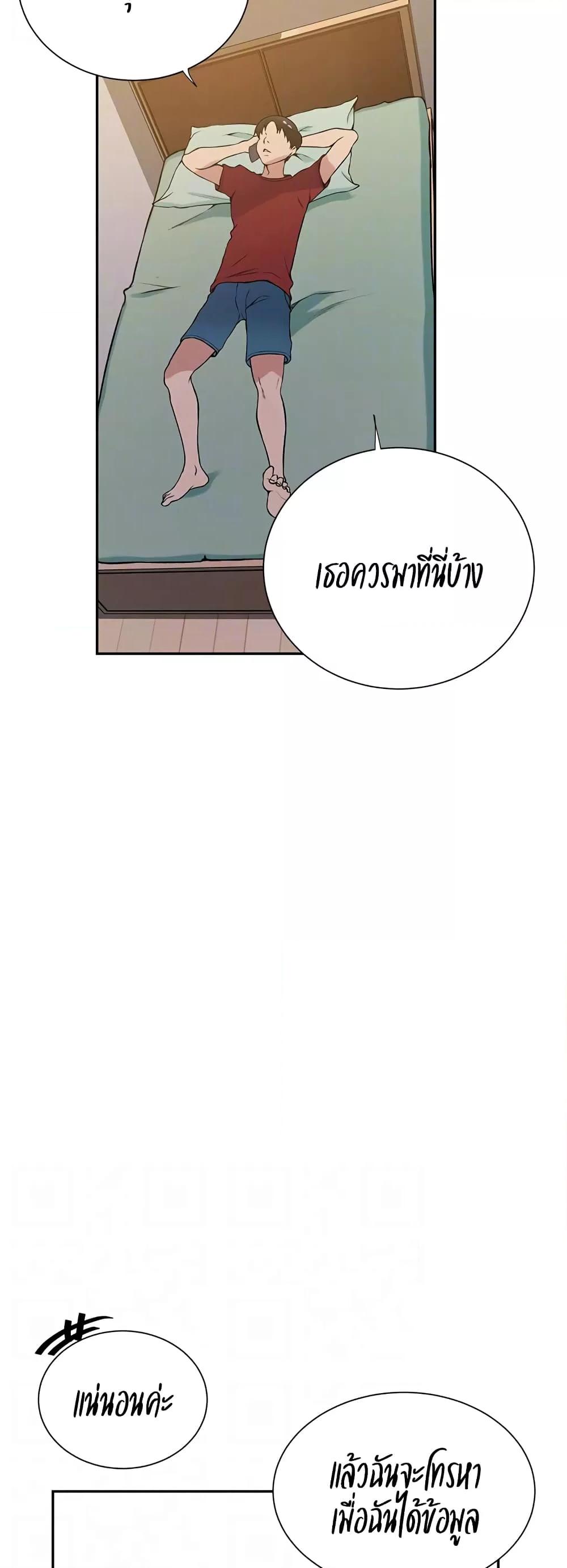 Doujin-Lc- อ่าน โดจิน มังฮวา เกาหลี ญี่ปุ่น จีน แปลไทย Secret Class ตอนที่ 1 2 3 4 5 6 7 8 9 10 11 12 13 14 ฟรี ไม่มีโฆษณา อ่าน โดจิน Manhwa เกาหลี ญี่ปุ่น จีน เรามีครบ คัดมาให้เน้นๆ โดจิน 18+ รับประกันความฟินโดย  Doujin Lc
