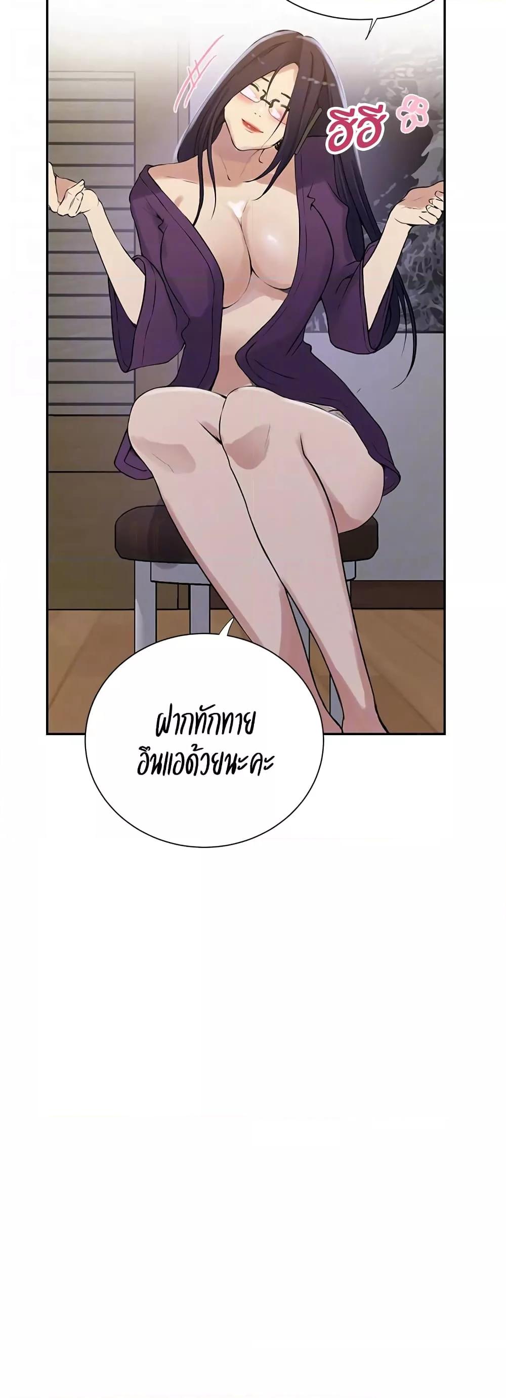 Doujin-Lc- อ่าน โดจิน มังฮวา เกาหลี ญี่ปุ่น จีน แปลไทย Secret Class ตอนที่ 1 2 3 4 5 6 7 8 9 10 11 12 13 14 ฟรี ไม่มีโฆษณา อ่าน โดจิน Manhwa เกาหลี ญี่ปุ่น จีน เรามีครบ คัดมาให้เน้นๆ โดจิน 18+ รับประกันความฟินโดย  Doujin Lc