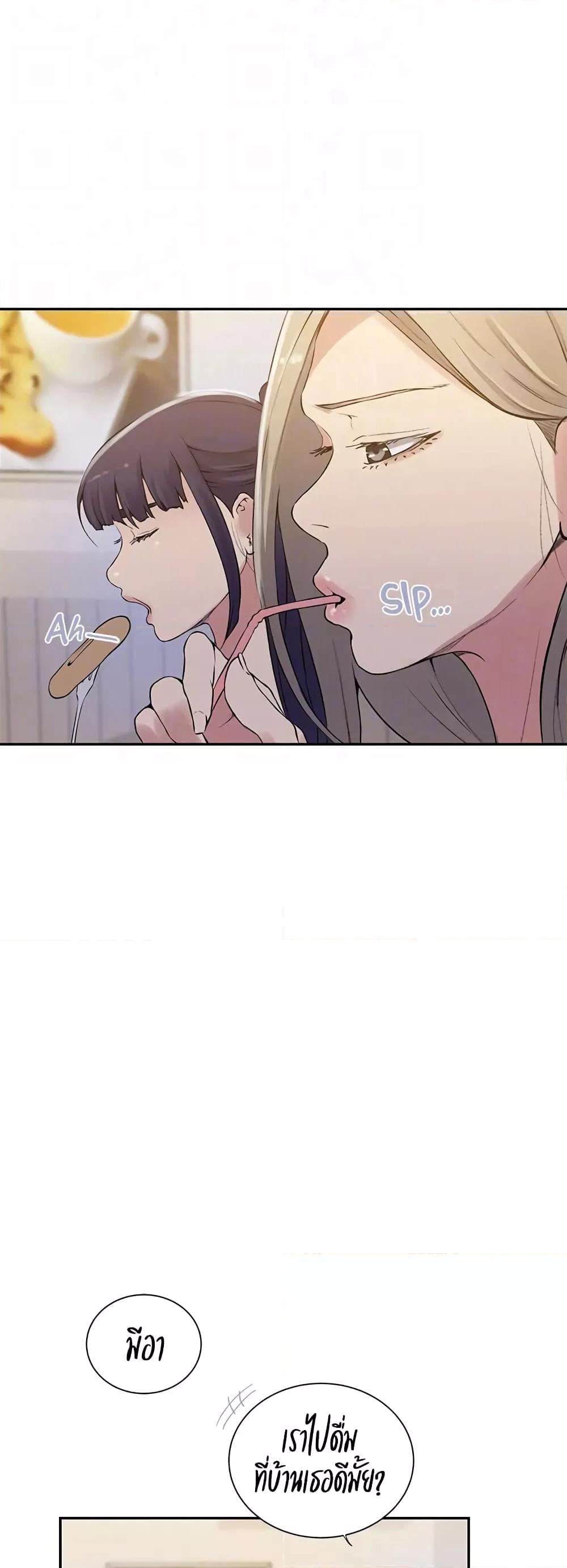 Doujin-Lc- อ่าน โดจิน มังฮวา เกาหลี ญี่ปุ่น จีน แปลไทย Secret Class ตอนที่ 1 2 3 4 5 6 7 8 9 10 11 12 13 14 ฟรี ไม่มีโฆษณา อ่าน โดจิน Manhwa เกาหลี ญี่ปุ่น จีน เรามีครบ คัดมาให้เน้นๆ โดจิน 18+ รับประกันความฟินโดย  Doujin Lc