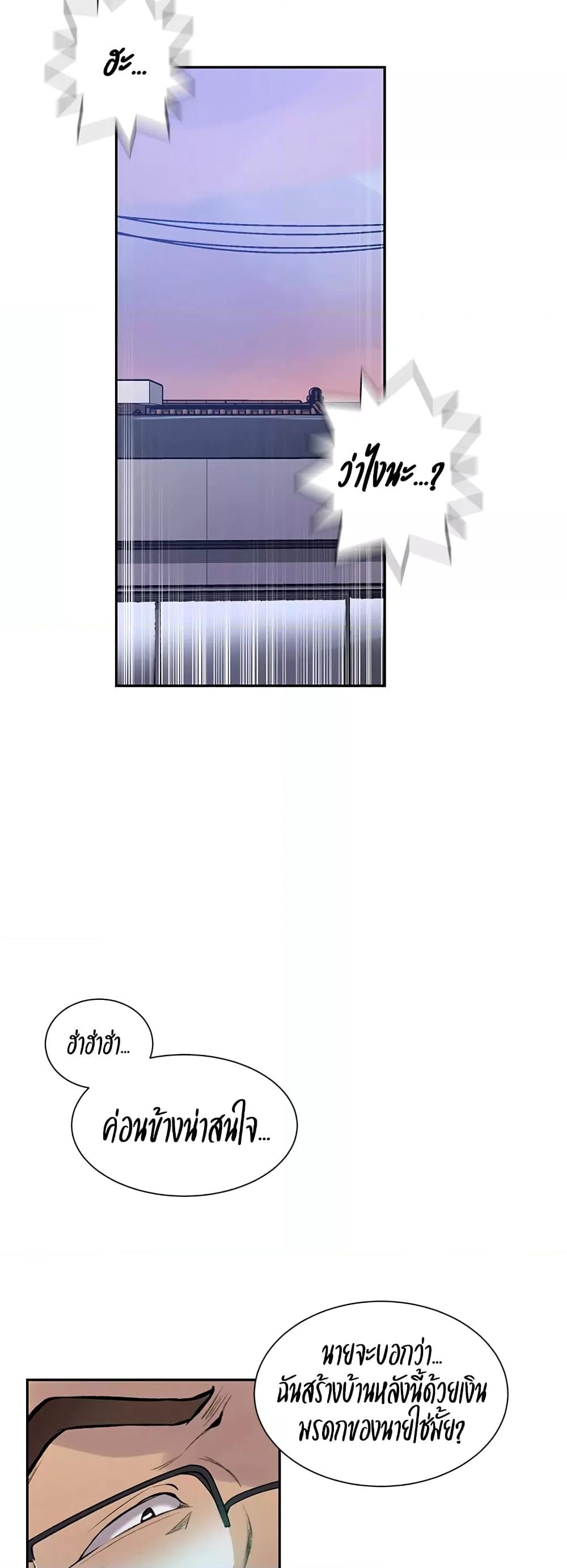 Doujin-Lc- อ่าน โดจิน มังฮวา เกาหลี ญี่ปุ่น จีน แปลไทย Secret Class ตอนที่ 1 2 3 4 5 6 7 8 9 10 11 12 13 14 ฟรี ไม่มีโฆษณา อ่าน โดจิน Manhwa เกาหลี ญี่ปุ่น จีน เรามีครบ คัดมาให้เน้นๆ โดจิน 18+ รับประกันความฟินโดย  Doujin Lc