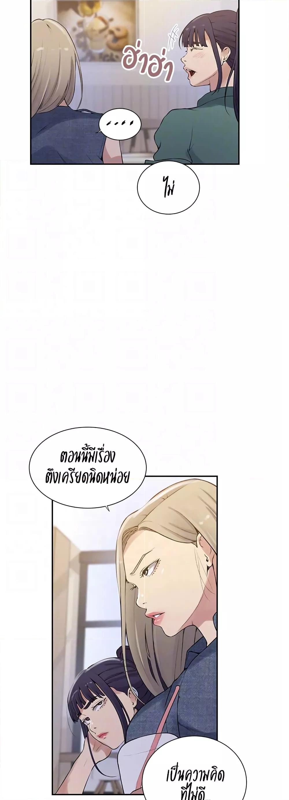 Doujin-Lc- อ่าน โดจิน มังฮวา เกาหลี ญี่ปุ่น จีน แปลไทย Secret Class ตอนที่ 1 2 3 4 5 6 7 8 9 10 11 12 13 14 ฟรี ไม่มีโฆษณา อ่าน โดจิน Manhwa เกาหลี ญี่ปุ่น จีน เรามีครบ คัดมาให้เน้นๆ โดจิน 18+ รับประกันความฟินโดย  Doujin Lc