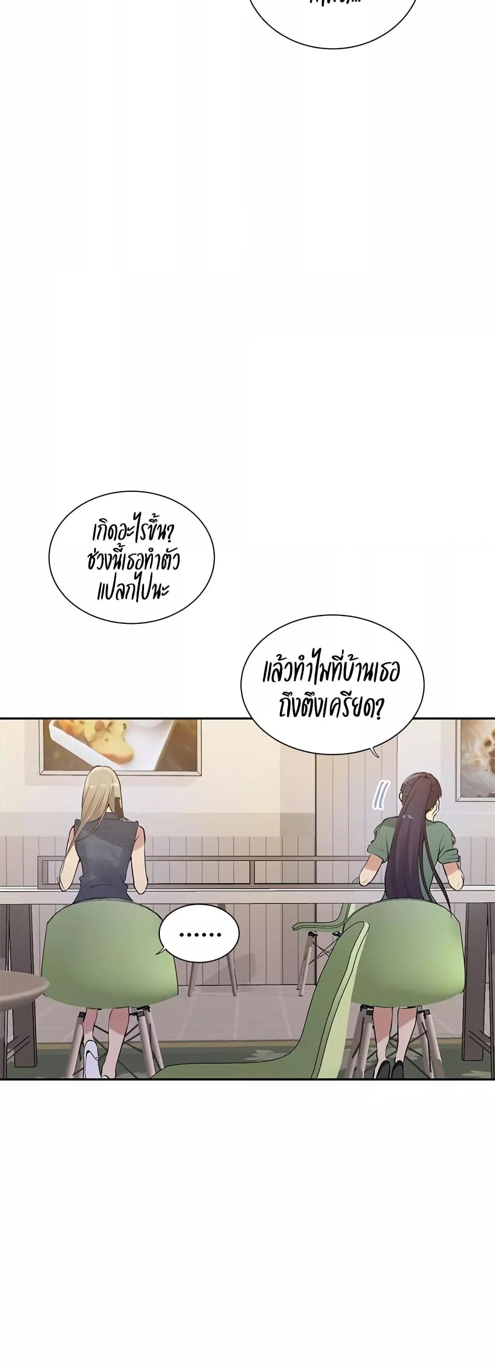 Doujin-Lc- อ่าน โดจิน มังฮวา เกาหลี ญี่ปุ่น จีน แปลไทย Secret Class ตอนที่ 1 2 3 4 5 6 7 8 9 10 11 12 13 14 ฟรี ไม่มีโฆษณา อ่าน โดจิน Manhwa เกาหลี ญี่ปุ่น จีน เรามีครบ คัดมาให้เน้นๆ โดจิน 18+ รับประกันความฟินโดย  Doujin Lc