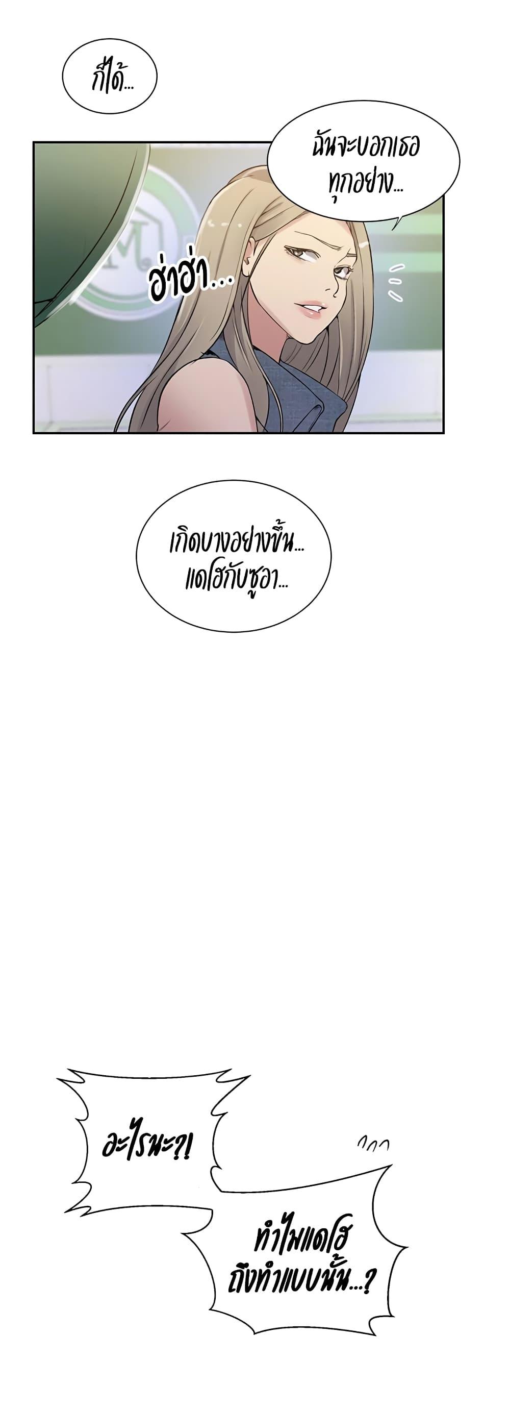 Doujin-Lc- อ่าน โดจิน มังฮวา เกาหลี ญี่ปุ่น จีน แปลไทย Secret Class ตอนที่ 1 2 3 4 5 6 7 8 9 10 11 12 13 14 ฟรี ไม่มีโฆษณา อ่าน โดจิน Manhwa เกาหลี ญี่ปุ่น จีน เรามีครบ คัดมาให้เน้นๆ โดจิน 18+ รับประกันความฟินโดย  Doujin Lc