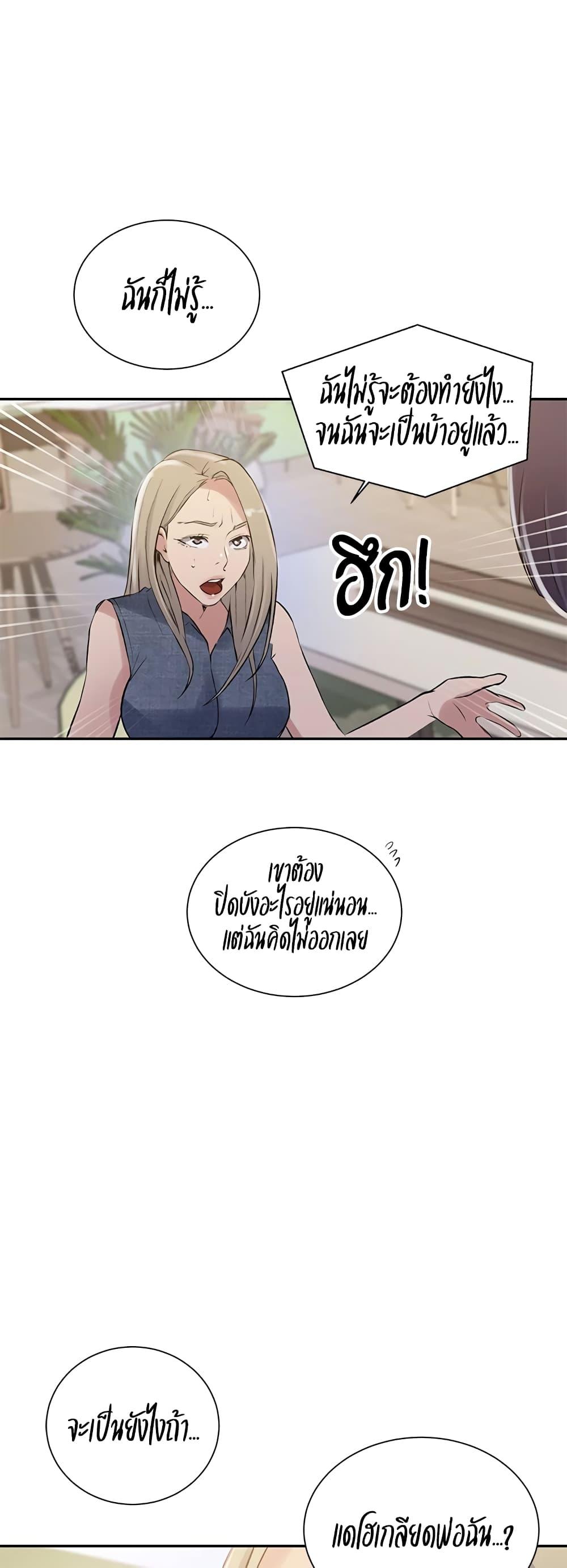 Doujin-Lc- อ่าน โดจิน มังฮวา เกาหลี ญี่ปุ่น จีน แปลไทย Secret Class ตอนที่ 1 2 3 4 5 6 7 8 9 10 11 12 13 14 ฟรี ไม่มีโฆษณา อ่าน โดจิน Manhwa เกาหลี ญี่ปุ่น จีน เรามีครบ คัดมาให้เน้นๆ โดจิน 18+ รับประกันความฟินโดย  Doujin Lc
