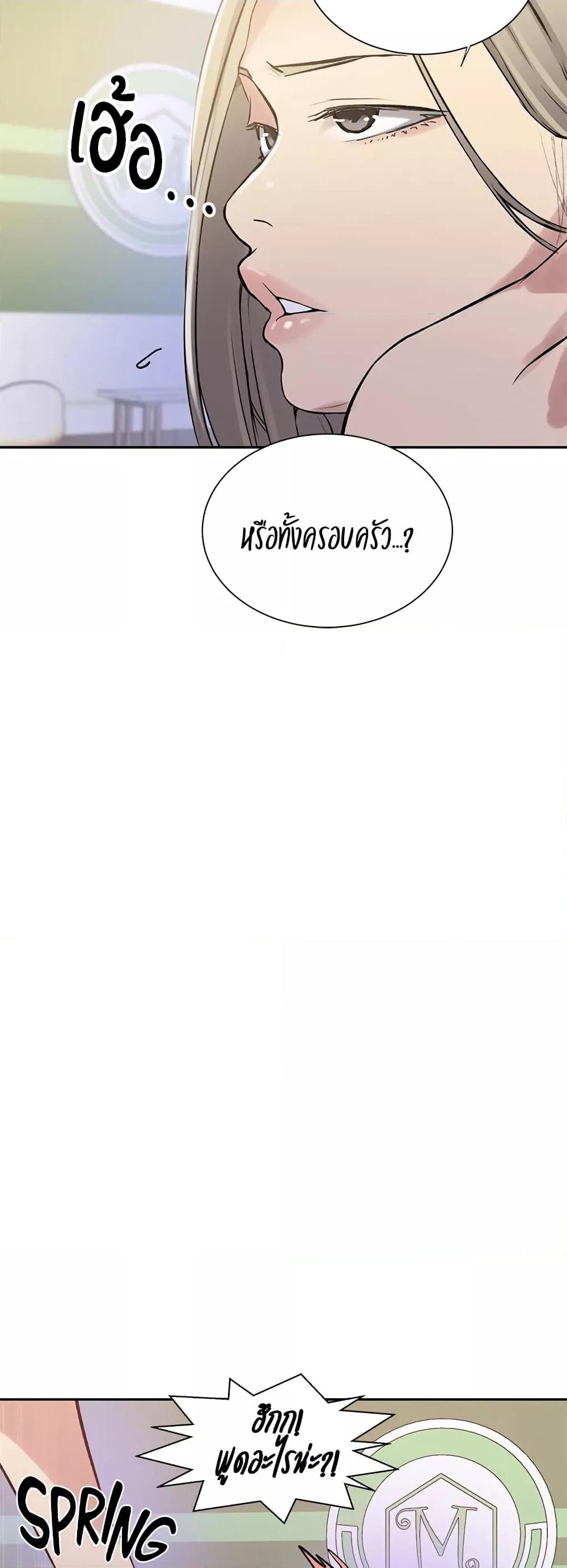 Doujin-Lc- อ่าน โดจิน มังฮวา เกาหลี ญี่ปุ่น จีน แปลไทย Secret Class ตอนที่ 1 2 3 4 5 6 7 8 9 10 11 12 13 14 ฟรี ไม่มีโฆษณา อ่าน โดจิน Manhwa เกาหลี ญี่ปุ่น จีน เรามีครบ คัดมาให้เน้นๆ โดจิน 18+ รับประกันความฟินโดย  Doujin Lc