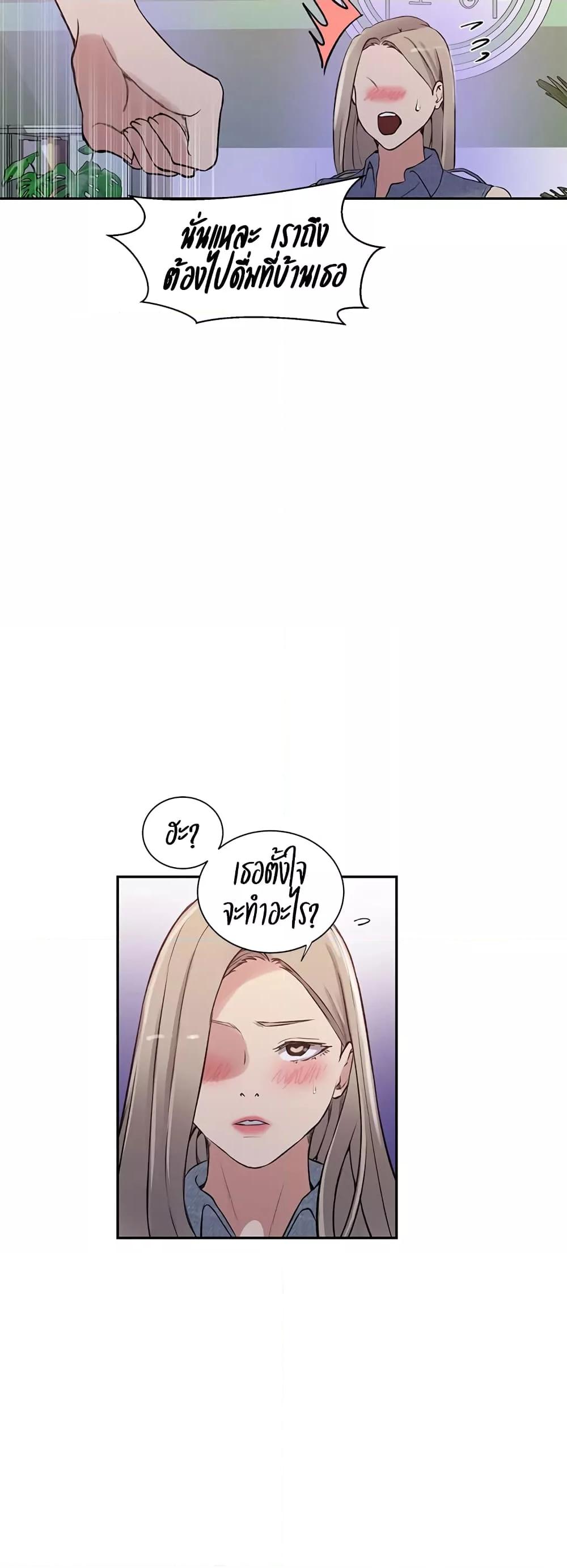 Doujin-Lc- อ่าน โดจิน มังฮวา เกาหลี ญี่ปุ่น จีน แปลไทย Secret Class ตอนที่ 1 2 3 4 5 6 7 8 9 10 11 12 13 14 ฟรี ไม่มีโฆษณา อ่าน โดจิน Manhwa เกาหลี ญี่ปุ่น จีน เรามีครบ คัดมาให้เน้นๆ โดจิน 18+ รับประกันความฟินโดย  Doujin Lc