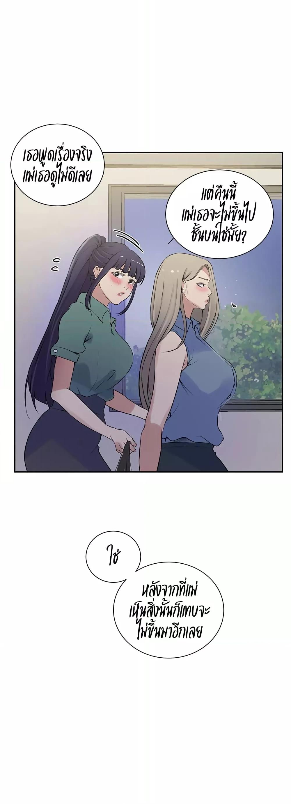 Doujin-Lc- อ่าน โดจิน มังฮวา เกาหลี ญี่ปุ่น จีน แปลไทย Secret Class ตอนที่ 1 2 3 4 5 6 7 8 9 10 11 12 13 14 ฟรี ไม่มีโฆษณา อ่าน โดจิน Manhwa เกาหลี ญี่ปุ่น จีน เรามีครบ คัดมาให้เน้นๆ โดจิน 18+ รับประกันความฟินโดย  Doujin Lc