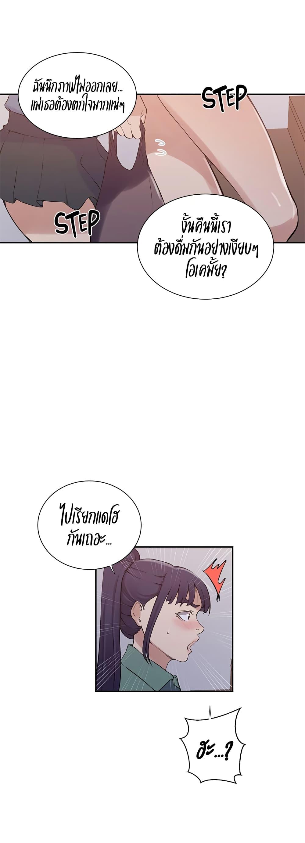 Doujin-Lc- อ่าน โดจิน มังฮวา เกาหลี ญี่ปุ่น จีน แปลไทย Secret Class ตอนที่ 1 2 3 4 5 6 7 8 9 10 11 12 13 14 ฟรี ไม่มีโฆษณา อ่าน โดจิน Manhwa เกาหลี ญี่ปุ่น จีน เรามีครบ คัดมาให้เน้นๆ โดจิน 18+ รับประกันความฟินโดย  Doujin Lc