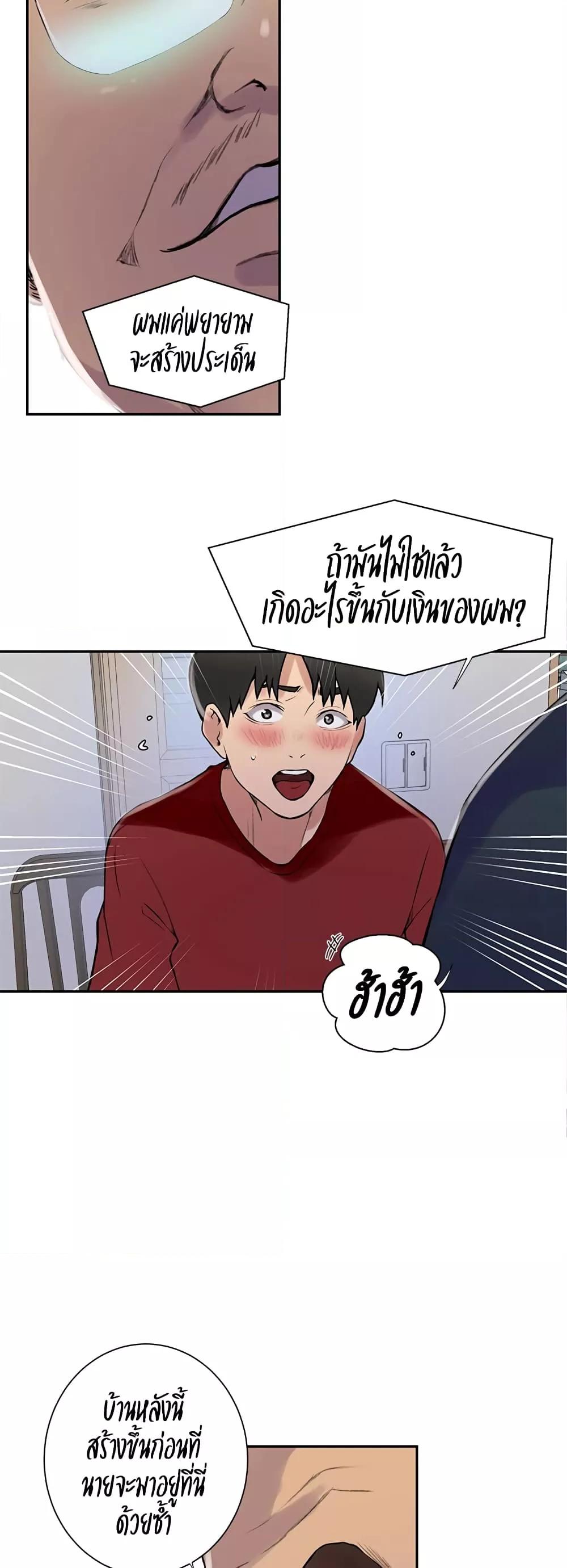 Doujin-Lc- อ่าน โดจิน มังฮวา เกาหลี ญี่ปุ่น จีน แปลไทย Secret Class ตอนที่ 1 2 3 4 5 6 7 8 9 10 11 12 13 14 ฟรี ไม่มีโฆษณา อ่าน โดจิน Manhwa เกาหลี ญี่ปุ่น จีน เรามีครบ คัดมาให้เน้นๆ โดจิน 18+ รับประกันความฟินโดย  Doujin Lc
