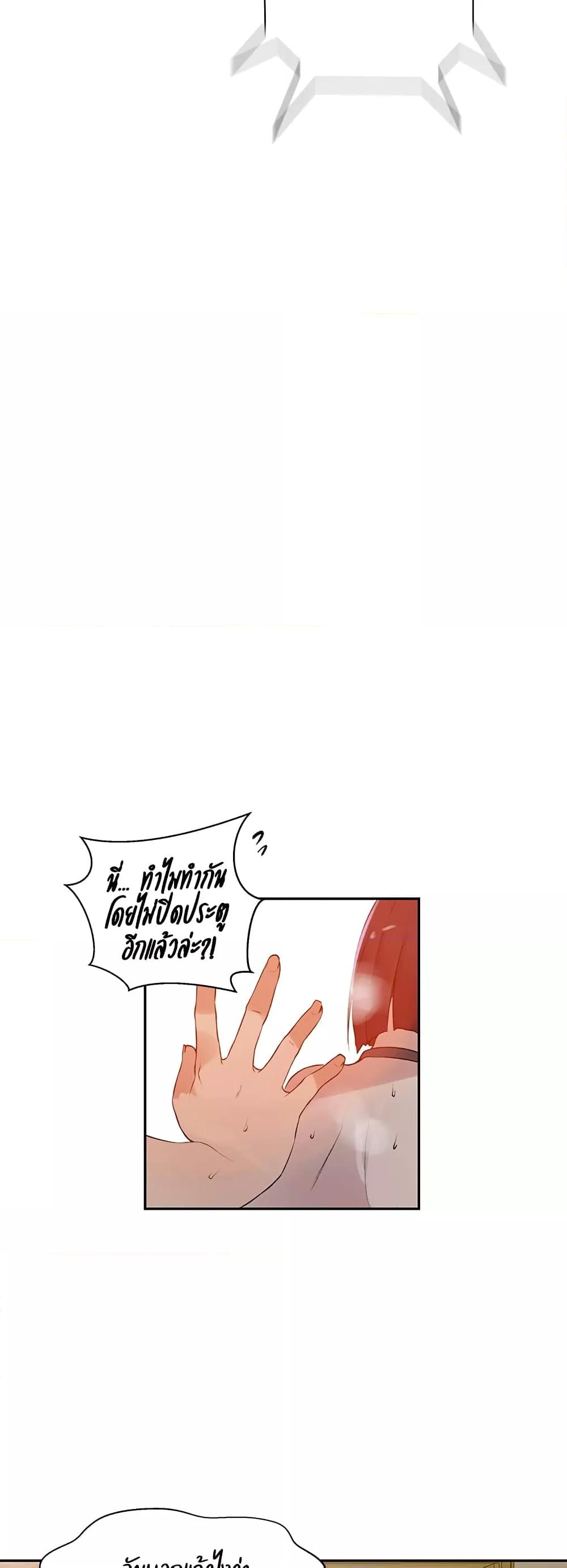 Doujin-Lc- อ่าน โดจิน มังฮวา เกาหลี ญี่ปุ่น จีน แปลไทย Secret Class ตอนที่ 1 2 3 4 5 6 7 8 9 10 11 12 13 14 ฟรี ไม่มีโฆษณา อ่าน โดจิน Manhwa เกาหลี ญี่ปุ่น จีน เรามีครบ คัดมาให้เน้นๆ โดจิน 18+ รับประกันความฟินโดย  Doujin Lc