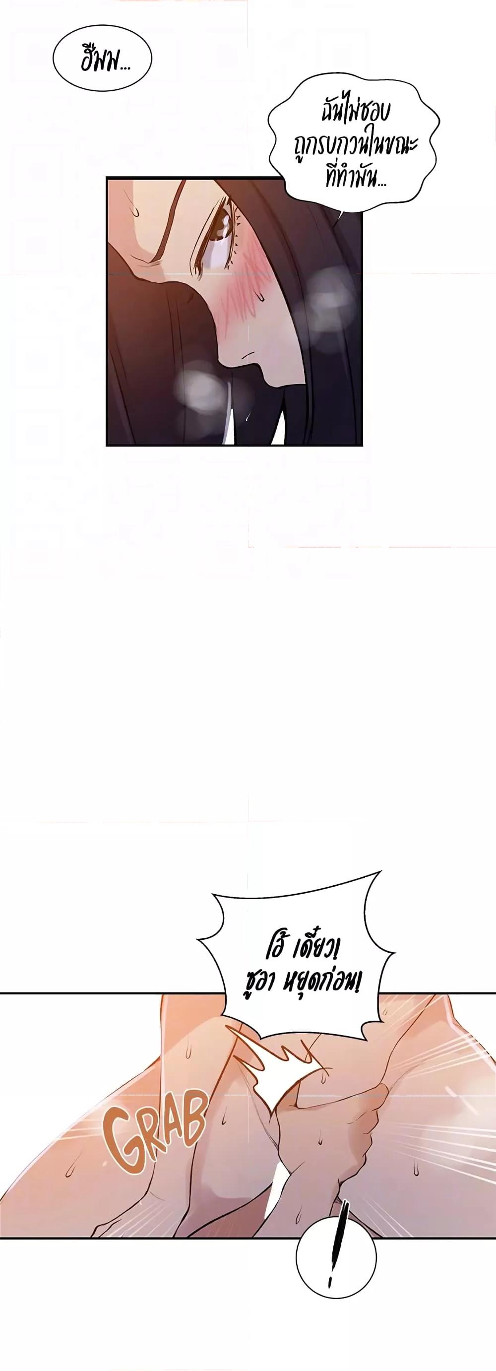 Doujin-Lc- อ่าน โดจิน มังฮวา เกาหลี ญี่ปุ่น จีน แปลไทย Secret Class ตอนที่ 1 2 3 4 5 6 7 8 9 10 11 12 13 14 ฟรี ไม่มีโฆษณา อ่าน โดจิน Manhwa เกาหลี ญี่ปุ่น จีน เรามีครบ คัดมาให้เน้นๆ โดจิน 18+ รับประกันความฟินโดย  Doujin Lc