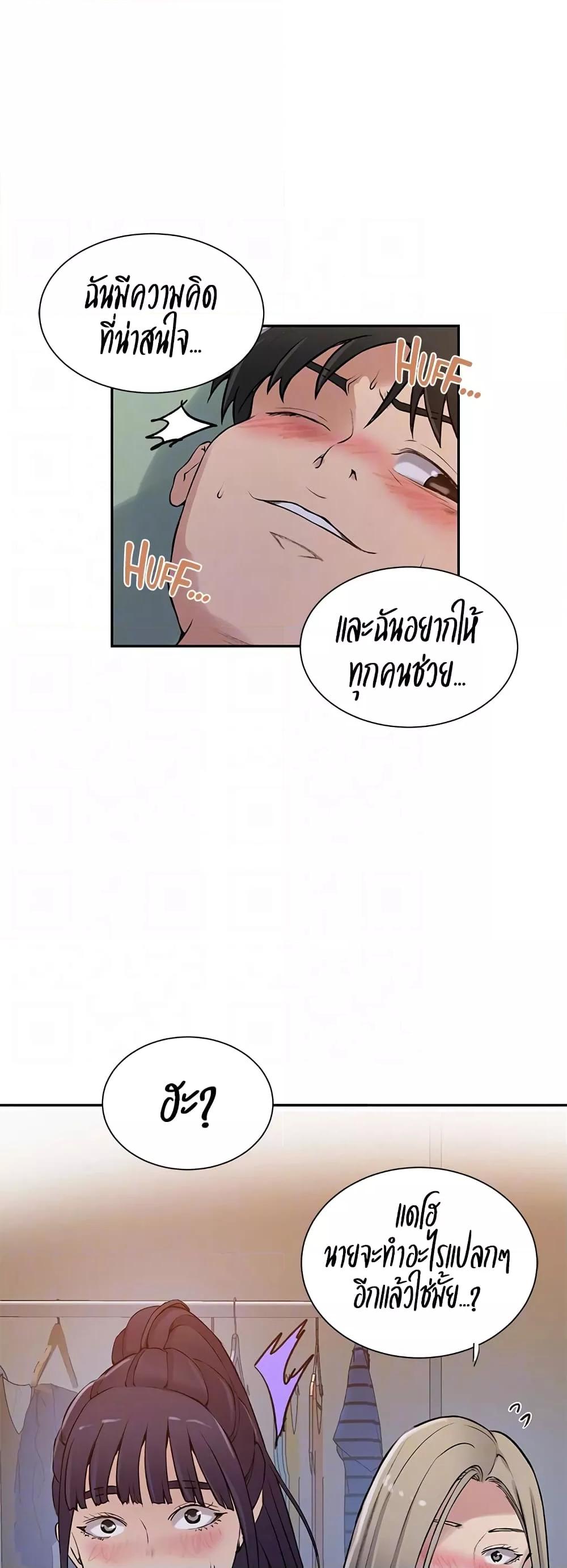 Doujin-Lc- อ่าน โดจิน มังฮวา เกาหลี ญี่ปุ่น จีน แปลไทย Secret Class ตอนที่ 1 2 3 4 5 6 7 8 9 10 11 12 13 14 ฟรี ไม่มีโฆษณา อ่าน โดจิน Manhwa เกาหลี ญี่ปุ่น จีน เรามีครบ คัดมาให้เน้นๆ โดจิน 18+ รับประกันความฟินโดย  Doujin Lc