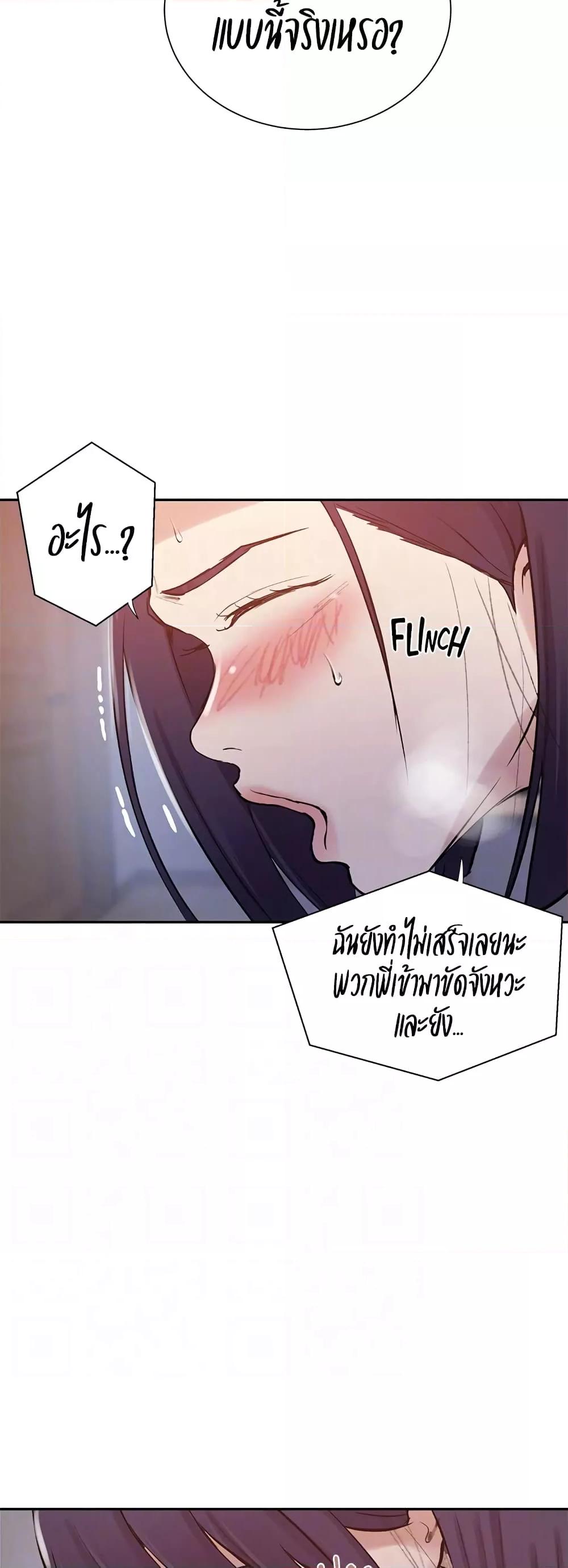 Doujin-Lc- อ่าน โดจิน มังฮวา เกาหลี ญี่ปุ่น จีน แปลไทย Secret Class ตอนที่ 1 2 3 4 5 6 7 8 9 10 11 12 13 14 ฟรี ไม่มีโฆษณา อ่าน โดจิน Manhwa เกาหลี ญี่ปุ่น จีน เรามีครบ คัดมาให้เน้นๆ โดจิน 18+ รับประกันความฟินโดย  Doujin Lc