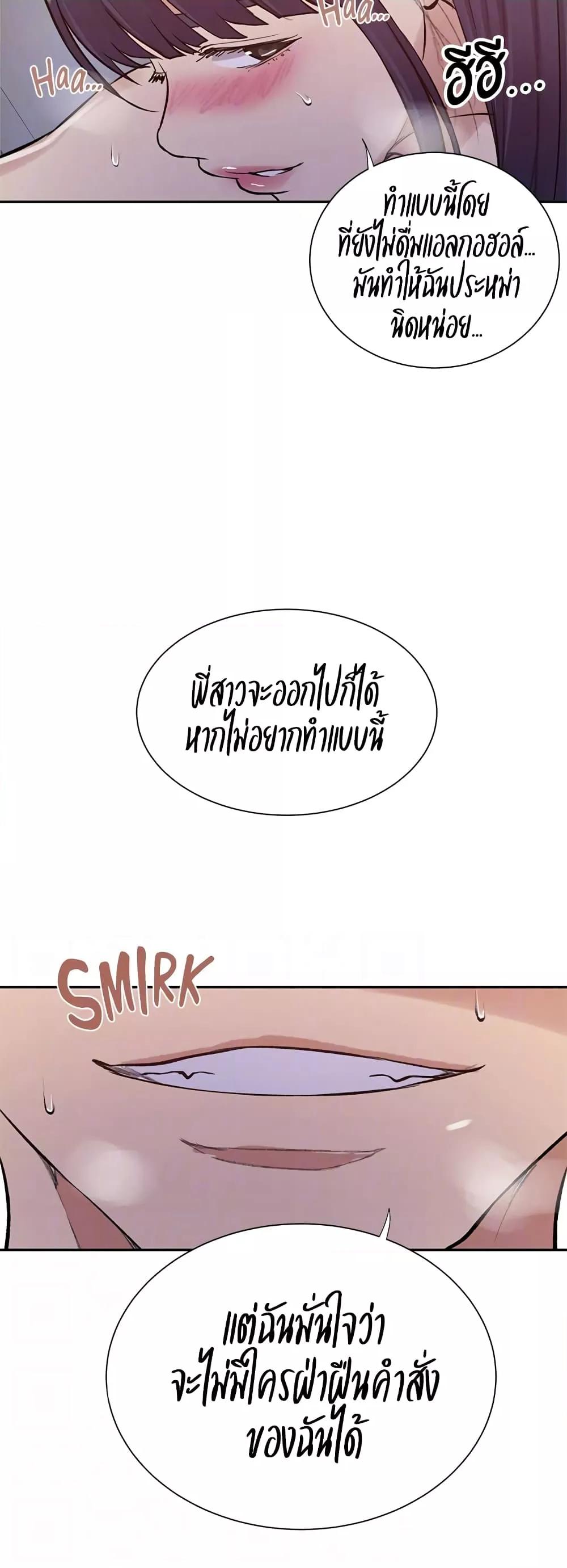 Doujin-Lc- อ่าน โดจิน มังฮวา เกาหลี ญี่ปุ่น จีน แปลไทย Secret Class ตอนที่ 1 2 3 4 5 6 7 8 9 10 11 12 13 14 ฟรี ไม่มีโฆษณา อ่าน โดจิน Manhwa เกาหลี ญี่ปุ่น จีน เรามีครบ คัดมาให้เน้นๆ โดจิน 18+ รับประกันความฟินโดย  Doujin Lc