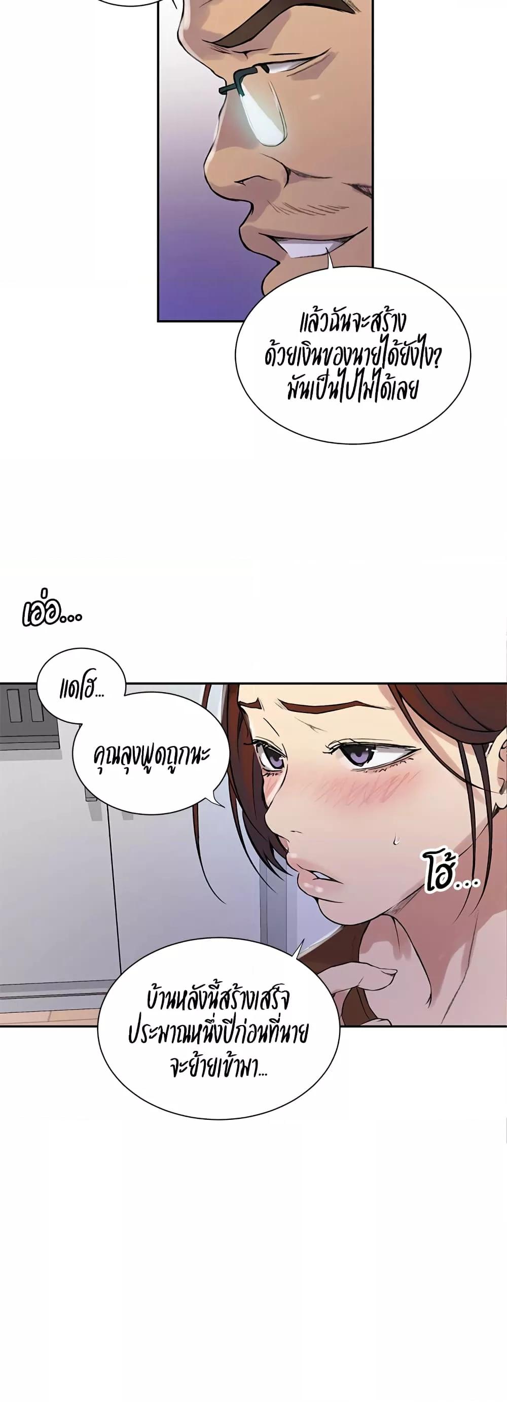 Doujin-Lc- อ่าน โดจิน มังฮวา เกาหลี ญี่ปุ่น จีน แปลไทย Secret Class ตอนที่ 1 2 3 4 5 6 7 8 9 10 11 12 13 14 ฟรี ไม่มีโฆษณา อ่าน โดจิน Manhwa เกาหลี ญี่ปุ่น จีน เรามีครบ คัดมาให้เน้นๆ โดจิน 18+ รับประกันความฟินโดย  Doujin Lc