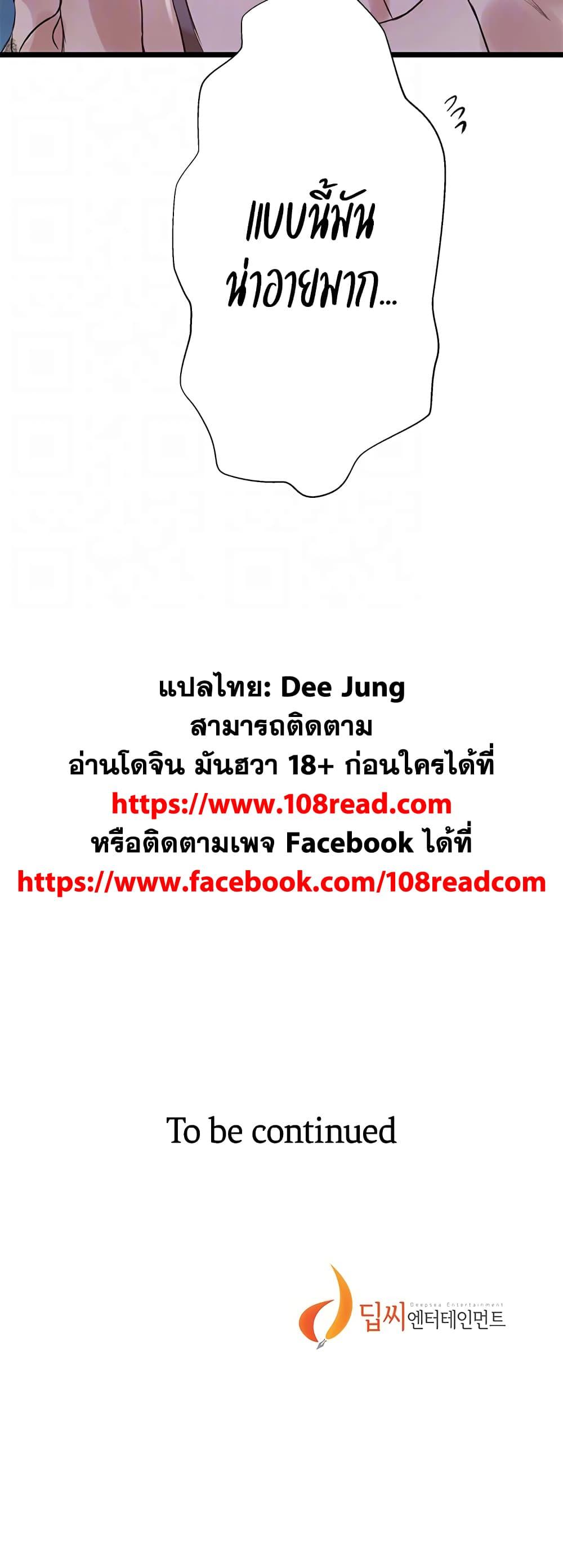 Doujin-Lc- อ่าน โดจิน มังฮวา เกาหลี ญี่ปุ่น จีน แปลไทย Secret Class ตอนที่ 1 2 3 4 5 6 7 8 9 10 11 12 13 14 ฟรี ไม่มีโฆษณา อ่าน โดจิน Manhwa เกาหลี ญี่ปุ่น จีน เรามีครบ คัดมาให้เน้นๆ โดจิน 18+ รับประกันความฟินโดย  Doujin Lc