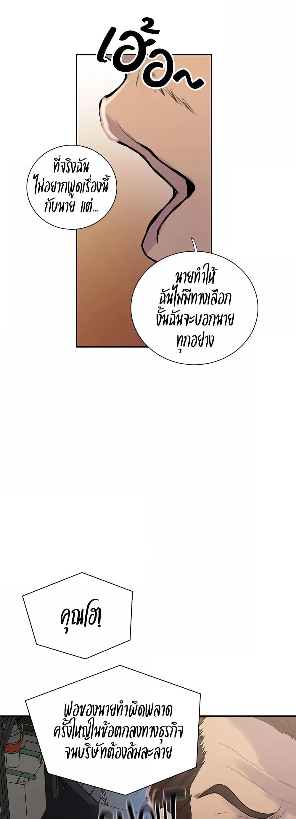 Doujin-Lc- อ่าน โดจิน มังฮวา เกาหลี ญี่ปุ่น จีน แปลไทย Secret Class ตอนที่ 1 2 3 4 5 6 7 8 9 10 11 12 13 14 ฟรี ไม่มีโฆษณา อ่าน โดจิน Manhwa เกาหลี ญี่ปุ่น จีน เรามีครบ คัดมาให้เน้นๆ โดจิน 18+ รับประกันความฟินโดย  Doujin Lc