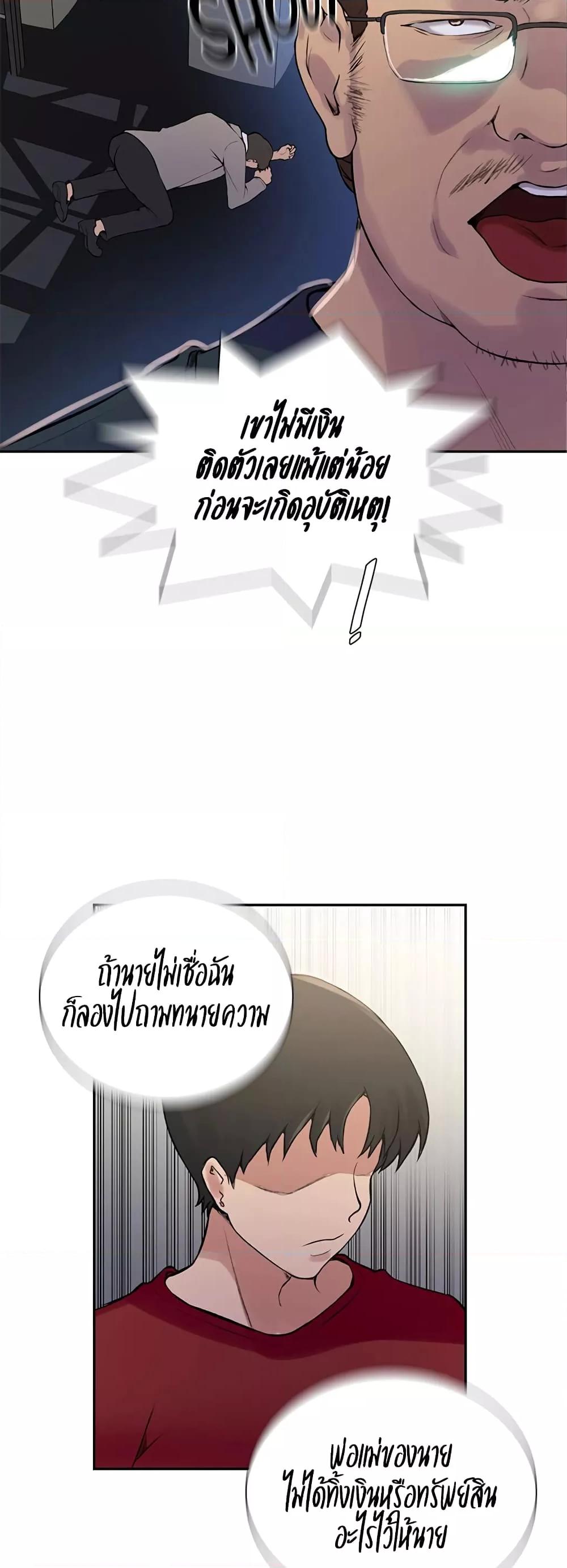 Doujin-Lc- อ่าน โดจิน มังฮวา เกาหลี ญี่ปุ่น จีน แปลไทย Secret Class ตอนที่ 1 2 3 4 5 6 7 8 9 10 11 12 13 14 ฟรี ไม่มีโฆษณา อ่าน โดจิน Manhwa เกาหลี ญี่ปุ่น จีน เรามีครบ คัดมาให้เน้นๆ โดจิน 18+ รับประกันความฟินโดย  Doujin Lc