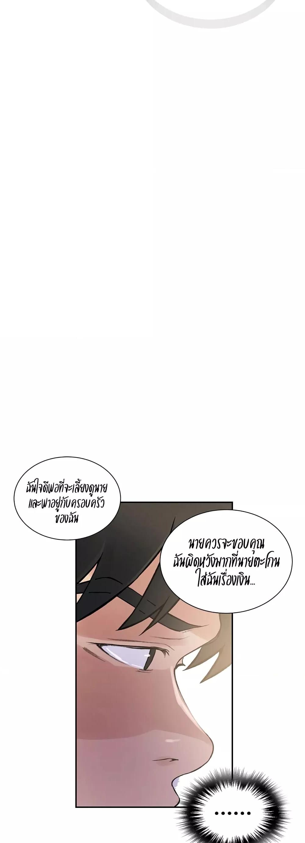 Doujin-Lc- อ่าน โดจิน มังฮวา เกาหลี ญี่ปุ่น จีน แปลไทย Secret Class ตอนที่ 1 2 3 4 5 6 7 8 9 10 11 12 13 14 ฟรี ไม่มีโฆษณา อ่าน โดจิน Manhwa เกาหลี ญี่ปุ่น จีน เรามีครบ คัดมาให้เน้นๆ โดจิน 18+ รับประกันความฟินโดย  Doujin Lc