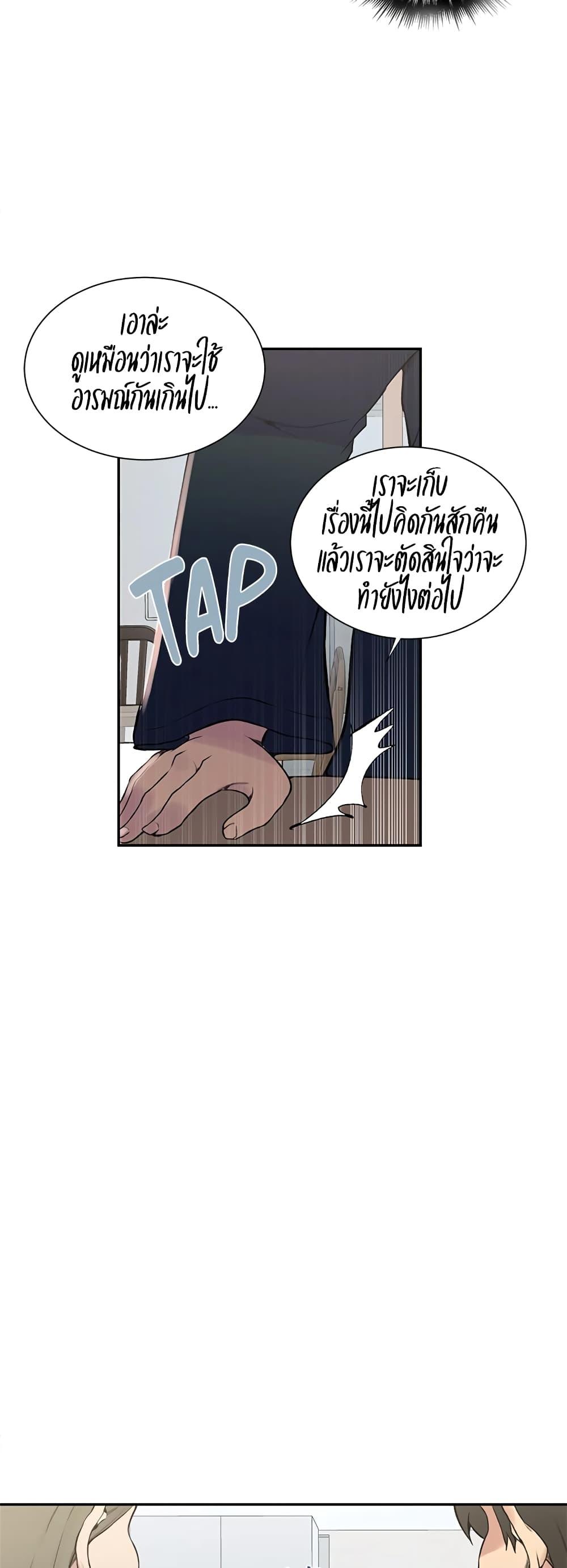 Doujin-Lc- อ่าน โดจิน มังฮวา เกาหลี ญี่ปุ่น จีน แปลไทย Secret Class ตอนที่ 1 2 3 4 5 6 7 8 9 10 11 12 13 14 ฟรี ไม่มีโฆษณา อ่าน โดจิน Manhwa เกาหลี ญี่ปุ่น จีน เรามีครบ คัดมาให้เน้นๆ โดจิน 18+ รับประกันความฟินโดย  Doujin Lc