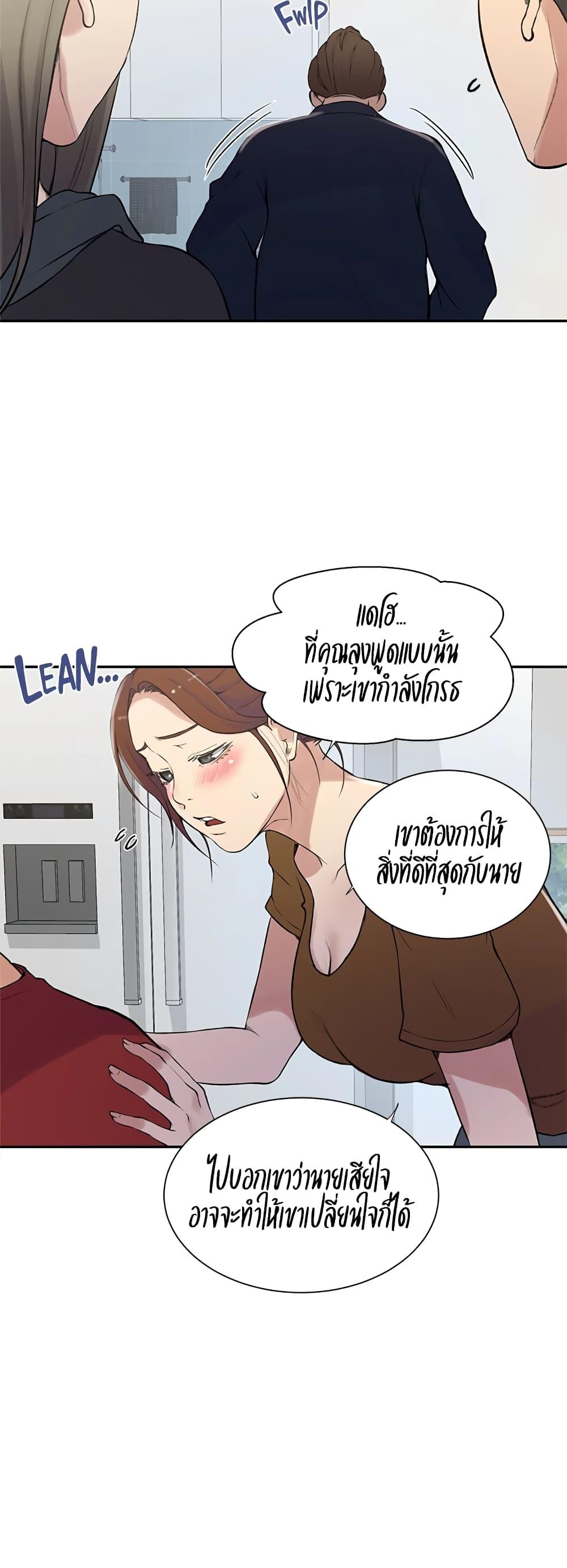 Doujin-Lc- อ่าน โดจิน มังฮวา เกาหลี ญี่ปุ่น จีน แปลไทย Secret Class ตอนที่ 1 2 3 4 5 6 7 8 9 10 11 12 13 14 ฟรี ไม่มีโฆษณา อ่าน โดจิน Manhwa เกาหลี ญี่ปุ่น จีน เรามีครบ คัดมาให้เน้นๆ โดจิน 18+ รับประกันความฟินโดย  Doujin Lc