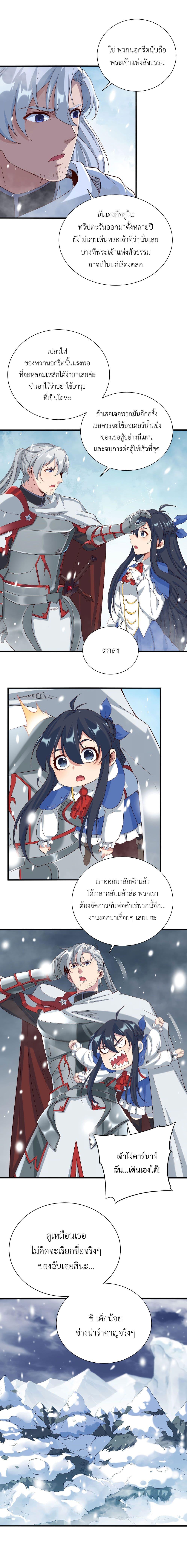 Manga-lc-com อ่านมังงะ อ่านการ์ตูน ออนไลน์ ฟรี Despite Coming From the Abyss, I Will Save Humanity ตอนที่ 1 2 3 4 5 6 7 8 9 10 11 12 13 14 ฟรี ไม่มีโฆษณา Manga-lc - อ่าน มังงะ อ่าน การ์ตูน ออนไลน์ อ่านมังงะ ฟรี