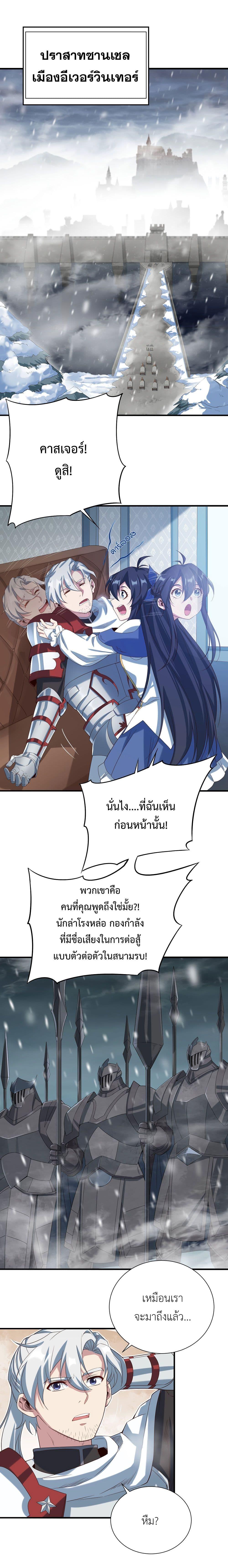 Manga-lc-com อ่านมังงะ อ่านการ์ตูน ออนไลน์ ฟรี Despite Coming From the Abyss, I Will Save Humanity ตอนที่ 1 2 3 4 5 6 7 8 9 10 11 12 13 14 ฟรี ไม่มีโฆษณา Manga-lc - อ่าน มังงะ อ่าน การ์ตูน ออนไลน์ อ่านมังงะ ฟรี