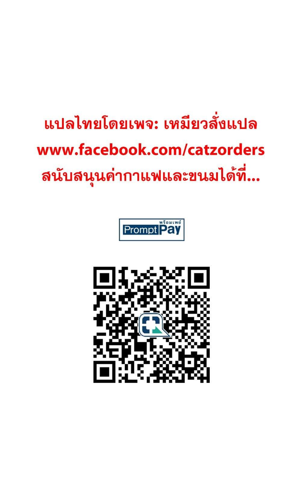 Manga-lc-com อ่านมังงะ อ่านการ์ตูน ออนไลน์ ฟรี Despite Coming From the Abyss, I Will Save Humanity ตอนที่ 1 2 3 4 5 6 7 8 9 10 11 12 13 14 ฟรี ไม่มีโฆษณา Manga-lc - อ่าน มังงะ อ่าน การ์ตูน ออนไลน์ อ่านมังงะ ฟรี