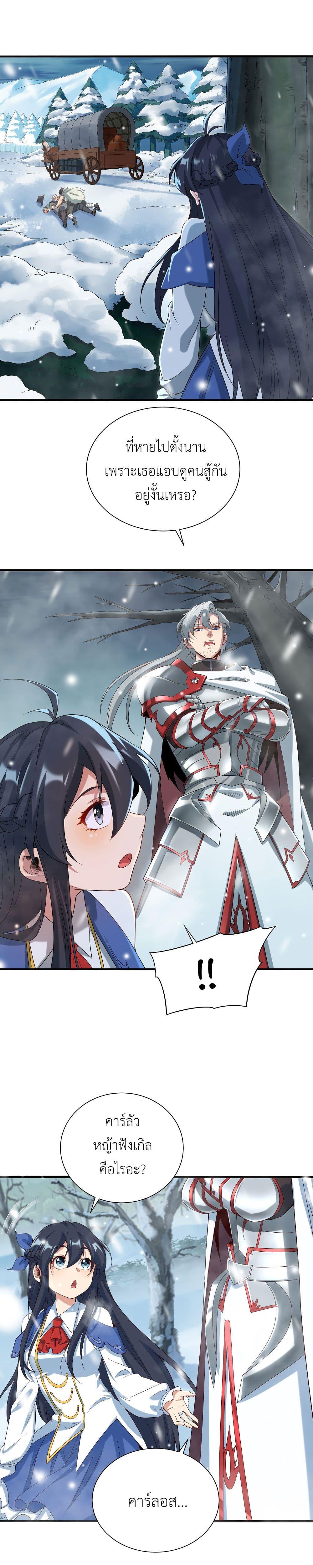 Manga-lc-com อ่านมังงะ อ่านการ์ตูน ออนไลน์ ฟรี Despite Coming From the Abyss, I Will Save Humanity ตอนที่ 1 2 3 4 5 6 7 8 9 10 11 12 13 14 ฟรี ไม่มีโฆษณา Manga-lc - อ่าน มังงะ อ่าน การ์ตูน ออนไลน์ อ่านมังงะ ฟรี