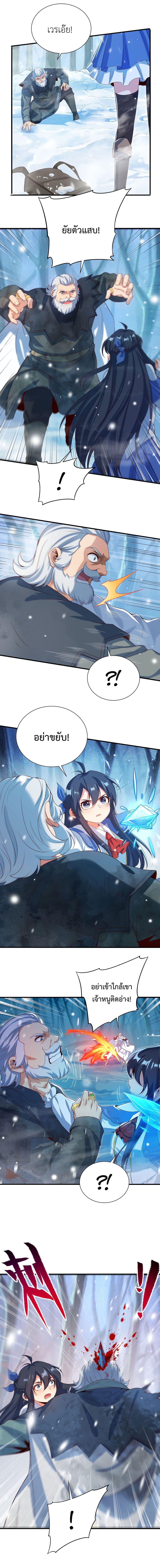 Manga-lc-com อ่านมังงะ อ่านการ์ตูน ออนไลน์ ฟรี Despite Coming From the Abyss, I Will Save Humanity ตอนที่ 1 2 3 4 5 6 7 8 9 10 11 12 13 14 ฟรี ไม่มีโฆษณา Manga-lc - อ่าน มังงะ อ่าน การ์ตูน ออนไลน์ อ่านมังงะ ฟรี