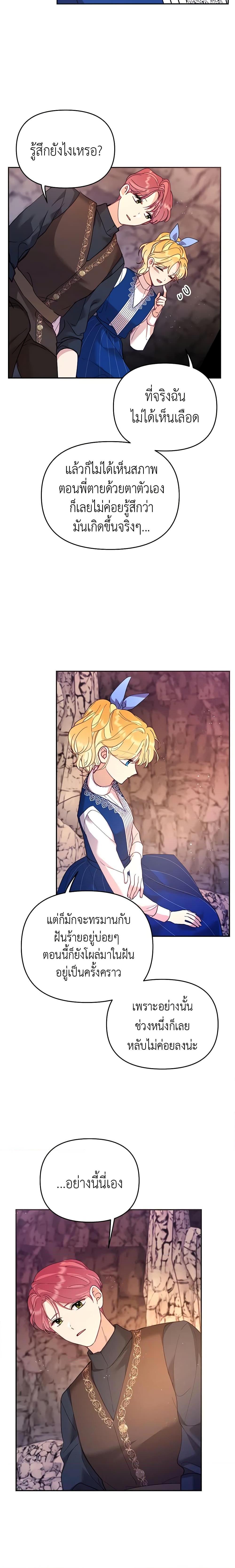 Manga-lc-com อ่านมังงะ อ่านการ์ตูน ออนไลน์ ฟรี Finding My Place ตอนที่ 1 2 3 4 5 6 7 8 9 10 11 12 13 14 ฟรี ไม่มีโฆษณา Manga-lc - อ่าน มังงะ อ่าน การ์ตูน ออนไลน์ อ่านมังงะ ฟรี