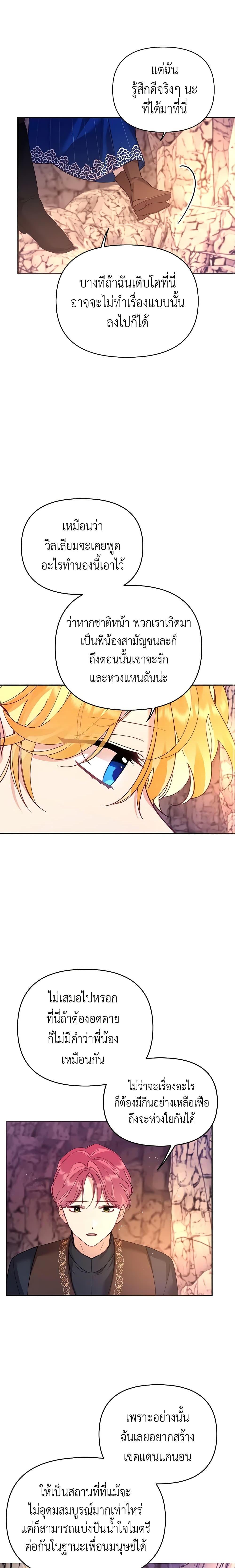 Manga-lc-com อ่านมังงะ อ่านการ์ตูน ออนไลน์ ฟรี Finding My Place ตอนที่ 1 2 3 4 5 6 7 8 9 10 11 12 13 14 ฟรี ไม่มีโฆษณา Manga-lc - อ่าน มังงะ อ่าน การ์ตูน ออนไลน์ อ่านมังงะ ฟรี