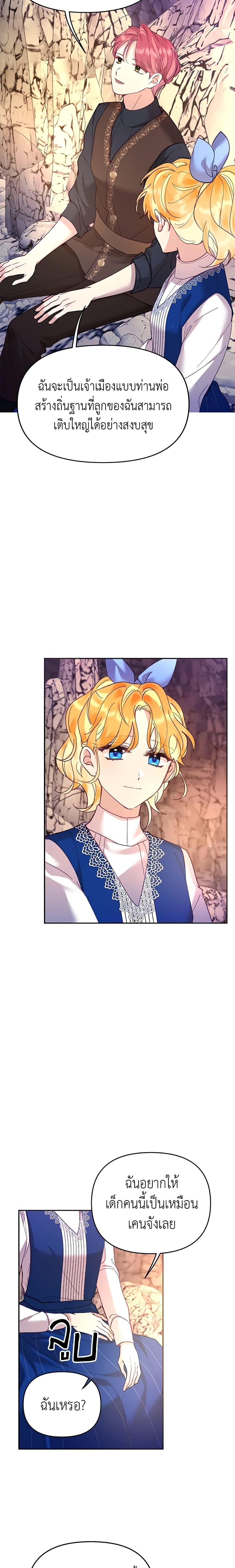 Manga-lc-com อ่านมังงะ อ่านการ์ตูน ออนไลน์ ฟรี Finding My Place ตอนที่ 1 2 3 4 5 6 7 8 9 10 11 12 13 14 ฟรี ไม่มีโฆษณา Manga-lc - อ่าน มังงะ อ่าน การ์ตูน ออนไลน์ อ่านมังงะ ฟรี