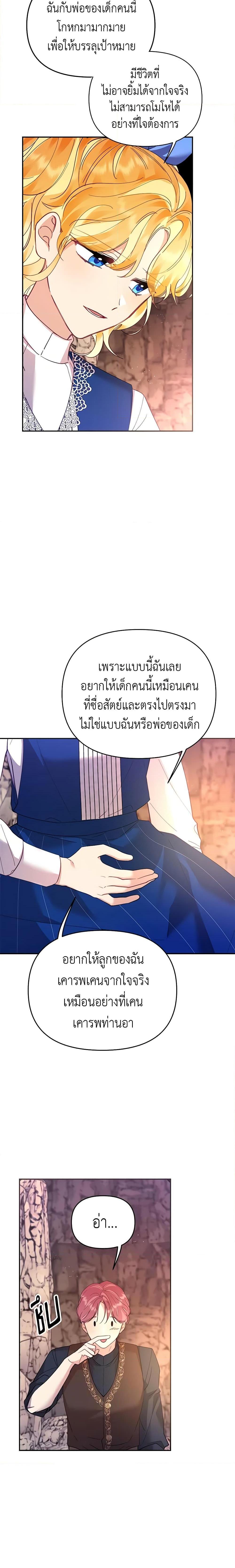 Manga-lc-com อ่านมังงะ อ่านการ์ตูน ออนไลน์ ฟรี Finding My Place ตอนที่ 1 2 3 4 5 6 7 8 9 10 11 12 13 14 ฟรี ไม่มีโฆษณา Manga-lc - อ่าน มังงะ อ่าน การ์ตูน ออนไลน์ อ่านมังงะ ฟรี