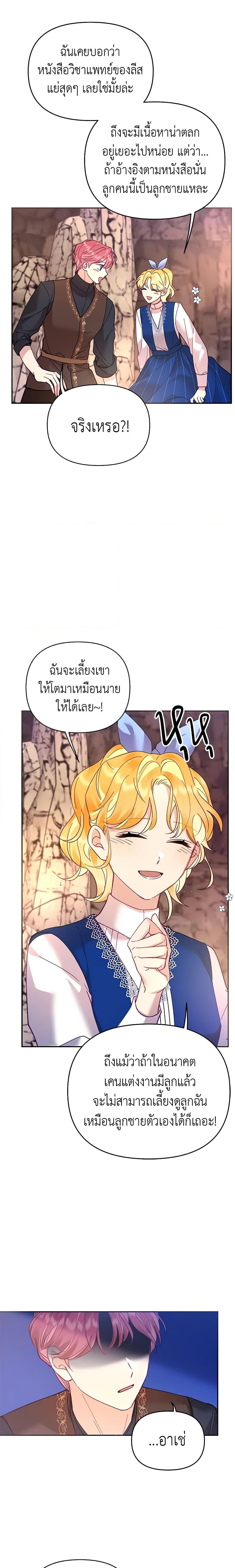 Manga-lc-com อ่านมังงะ อ่านการ์ตูน ออนไลน์ ฟรี Finding My Place ตอนที่ 1 2 3 4 5 6 7 8 9 10 11 12 13 14 ฟรี ไม่มีโฆษณา Manga-lc - อ่าน มังงะ อ่าน การ์ตูน ออนไลน์ อ่านมังงะ ฟรี