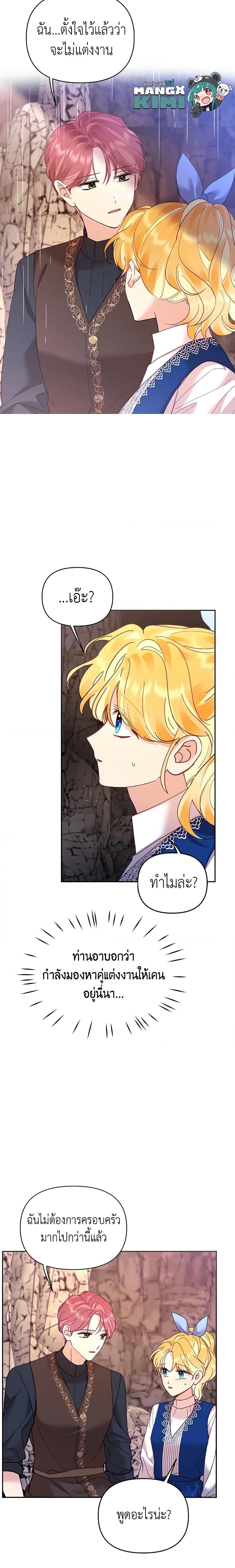 Manga-lc-com อ่านมังงะ อ่านการ์ตูน ออนไลน์ ฟรี Finding My Place ตอนที่ 1 2 3 4 5 6 7 8 9 10 11 12 13 14 ฟรี ไม่มีโฆษณา Manga-lc - อ่าน มังงะ อ่าน การ์ตูน ออนไลน์ อ่านมังงะ ฟรี