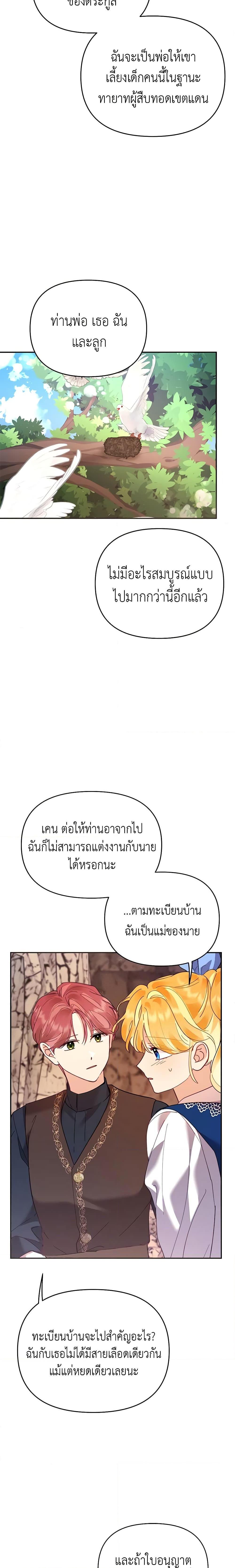 Manga-lc-com อ่านมังงะ อ่านการ์ตูน ออนไลน์ ฟรี Finding My Place ตอนที่ 1 2 3 4 5 6 7 8 9 10 11 12 13 14 ฟรี ไม่มีโฆษณา Manga-lc - อ่าน มังงะ อ่าน การ์ตูน ออนไลน์ อ่านมังงะ ฟรี