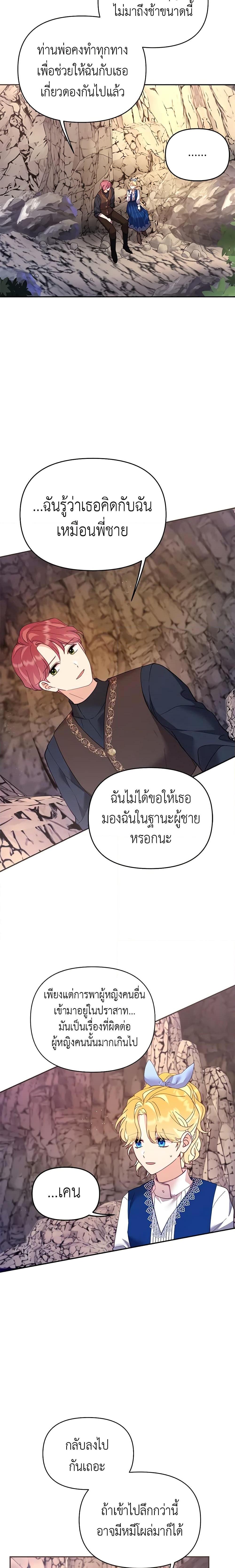 Manga-lc-com อ่านมังงะ อ่านการ์ตูน ออนไลน์ ฟรี Finding My Place ตอนที่ 1 2 3 4 5 6 7 8 9 10 11 12 13 14 ฟรี ไม่มีโฆษณา Manga-lc - อ่าน มังงะ อ่าน การ์ตูน ออนไลน์ อ่านมังงะ ฟรี