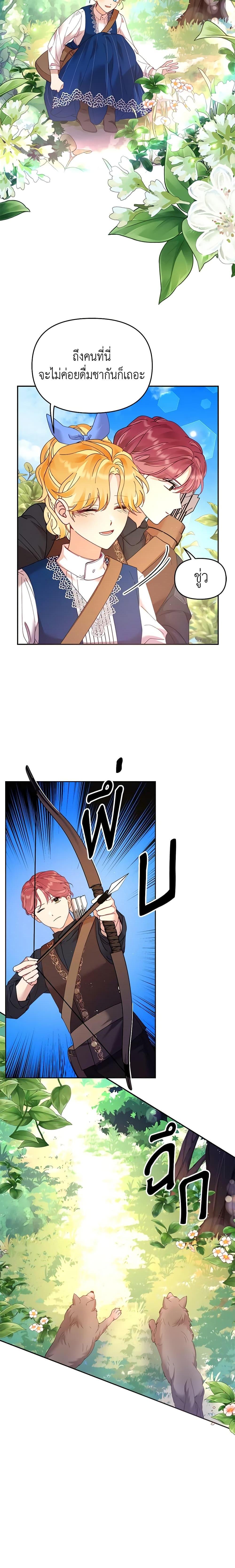 Manga-lc-com อ่านมังงะ อ่านการ์ตูน ออนไลน์ ฟรี Finding My Place ตอนที่ 1 2 3 4 5 6 7 8 9 10 11 12 13 14 ฟรี ไม่มีโฆษณา Manga-lc - อ่าน มังงะ อ่าน การ์ตูน ออนไลน์ อ่านมังงะ ฟรี