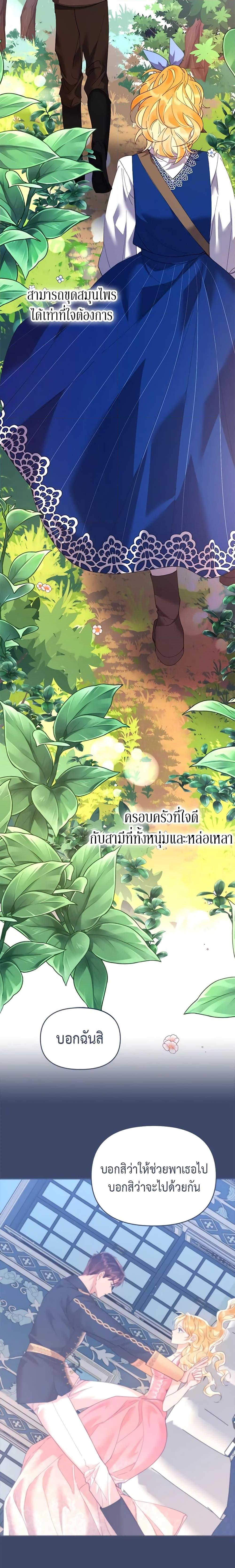 Manga-lc-com อ่านมังงะ อ่านการ์ตูน ออนไลน์ ฟรี Finding My Place ตอนที่ 1 2 3 4 5 6 7 8 9 10 11 12 13 14 ฟรี ไม่มีโฆษณา Manga-lc - อ่าน มังงะ อ่าน การ์ตูน ออนไลน์ อ่านมังงะ ฟรี