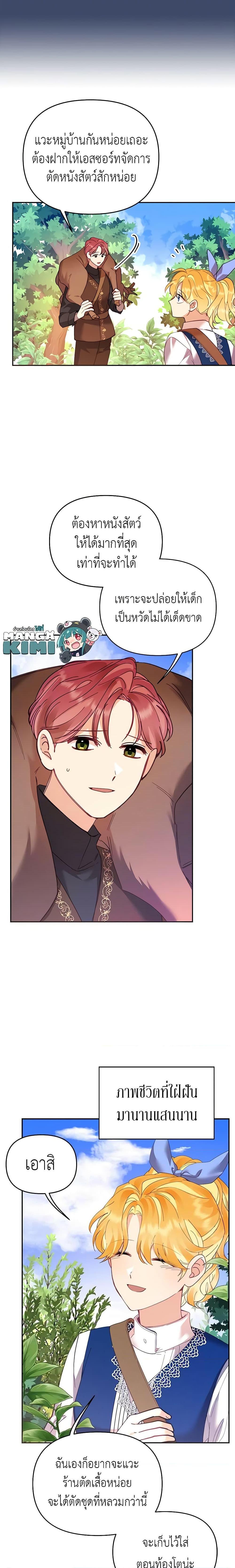 Manga-lc-com อ่านมังงะ อ่านการ์ตูน ออนไลน์ ฟรี Finding My Place ตอนที่ 1 2 3 4 5 6 7 8 9 10 11 12 13 14 ฟรี ไม่มีโฆษณา Manga-lc - อ่าน มังงะ อ่าน การ์ตูน ออนไลน์ อ่านมังงะ ฟรี