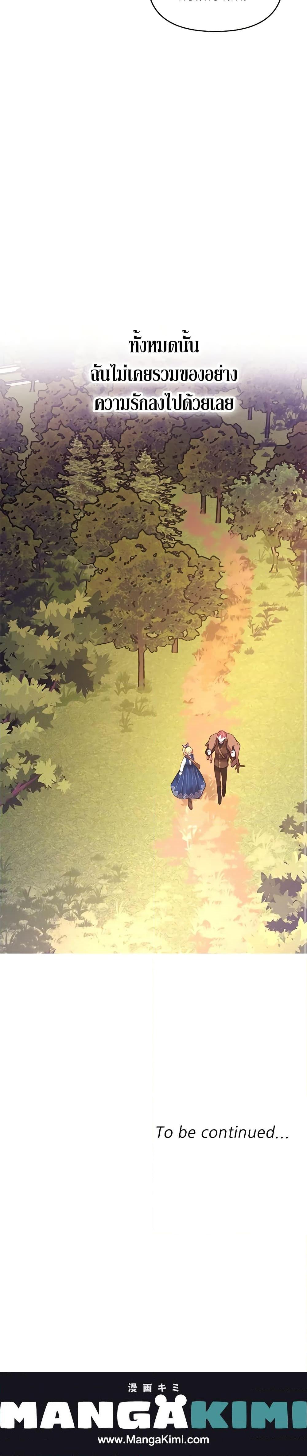 Manga-lc-com อ่านมังงะ อ่านการ์ตูน ออนไลน์ ฟรี Finding My Place ตอนที่ 1 2 3 4 5 6 7 8 9 10 11 12 13 14 ฟรี ไม่มีโฆษณา Manga-lc - อ่าน มังงะ อ่าน การ์ตูน ออนไลน์ อ่านมังงะ ฟรี