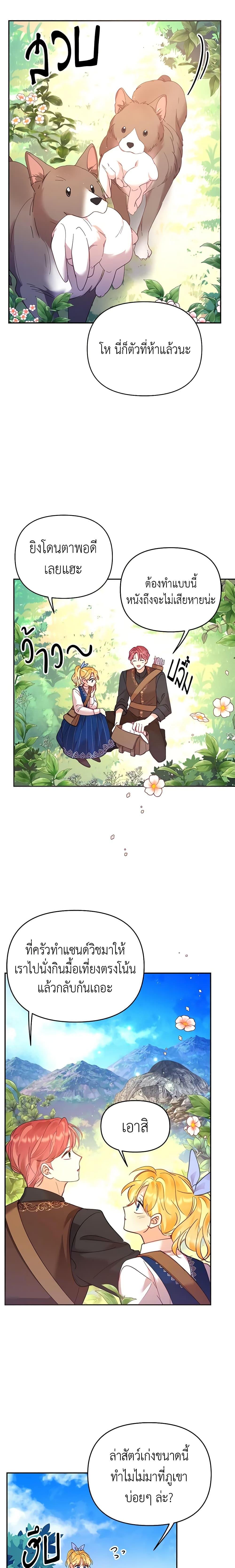 Manga-lc-com อ่านมังงะ อ่านการ์ตูน ออนไลน์ ฟรี Finding My Place ตอนที่ 1 2 3 4 5 6 7 8 9 10 11 12 13 14 ฟรี ไม่มีโฆษณา Manga-lc - อ่าน มังงะ อ่าน การ์ตูน ออนไลน์ อ่านมังงะ ฟรี