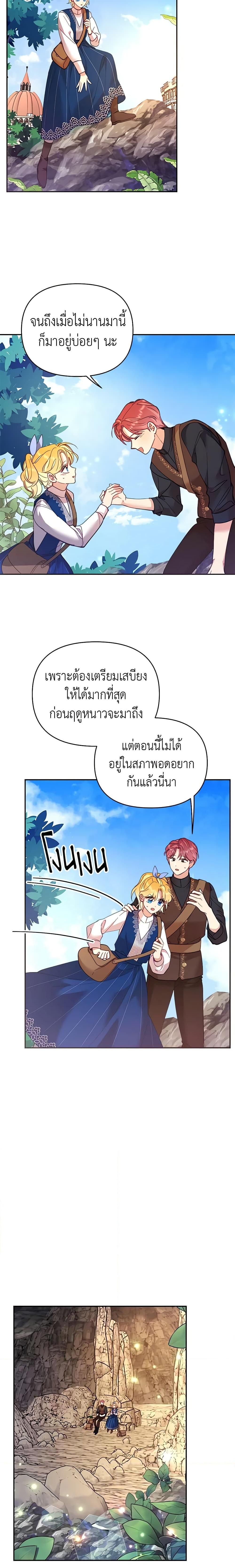 Manga-lc-com อ่านมังงะ อ่านการ์ตูน ออนไลน์ ฟรี Finding My Place ตอนที่ 1 2 3 4 5 6 7 8 9 10 11 12 13 14 ฟรี ไม่มีโฆษณา Manga-lc - อ่าน มังงะ อ่าน การ์ตูน ออนไลน์ อ่านมังงะ ฟรี